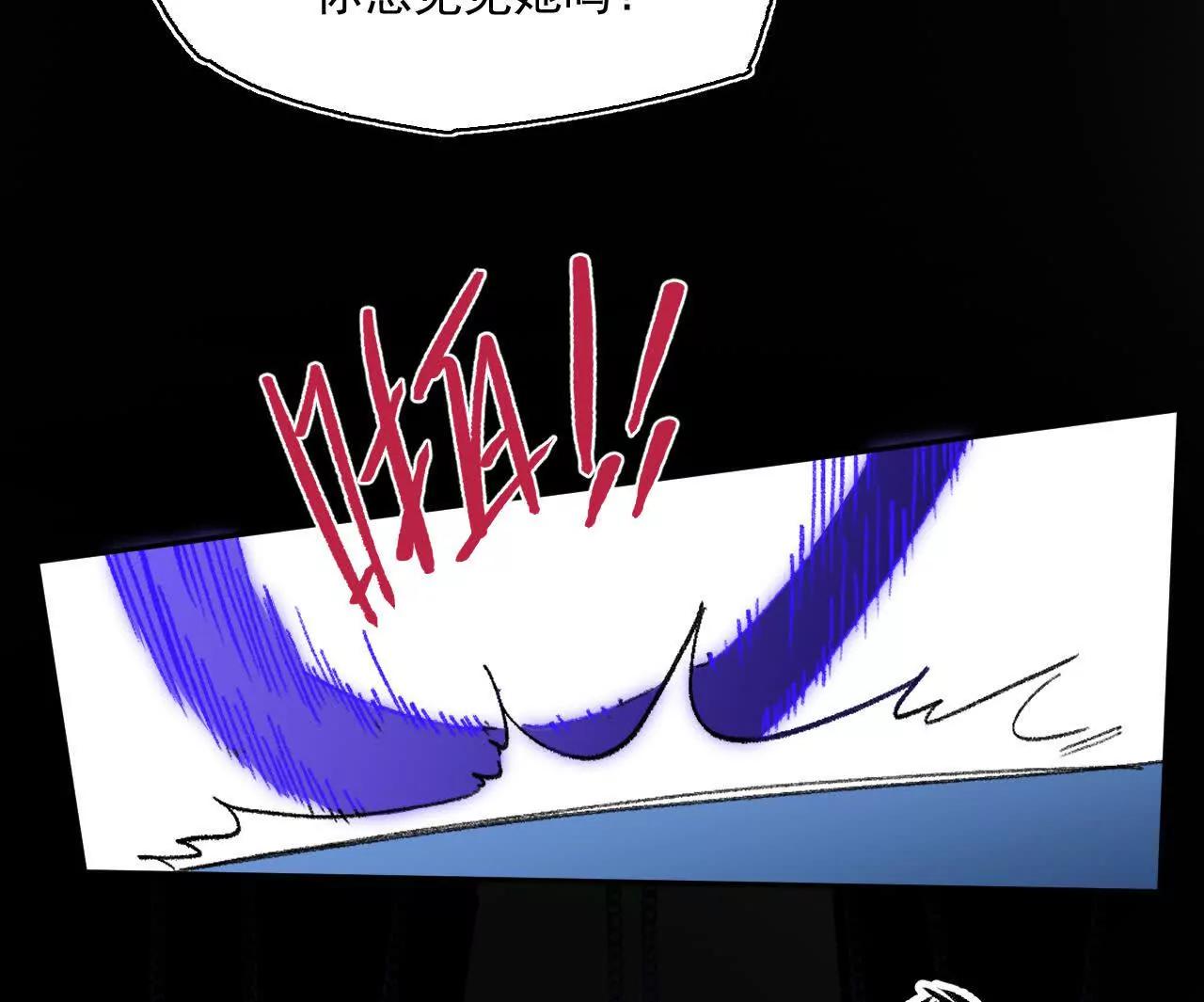 救援成功(1/2)-第41话