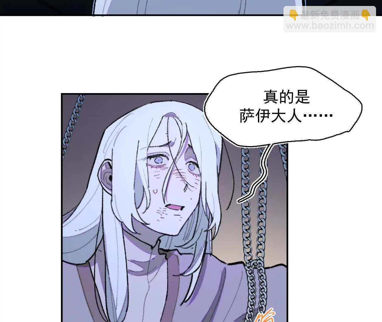 救援成功(1/2)-第41话