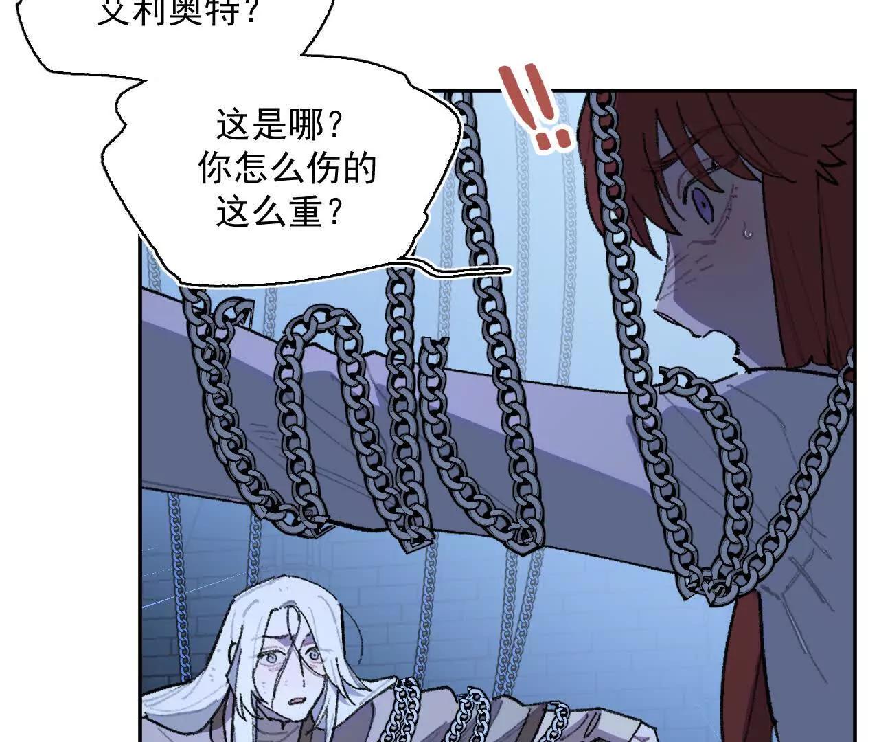 救援成功(1/2)-第41话