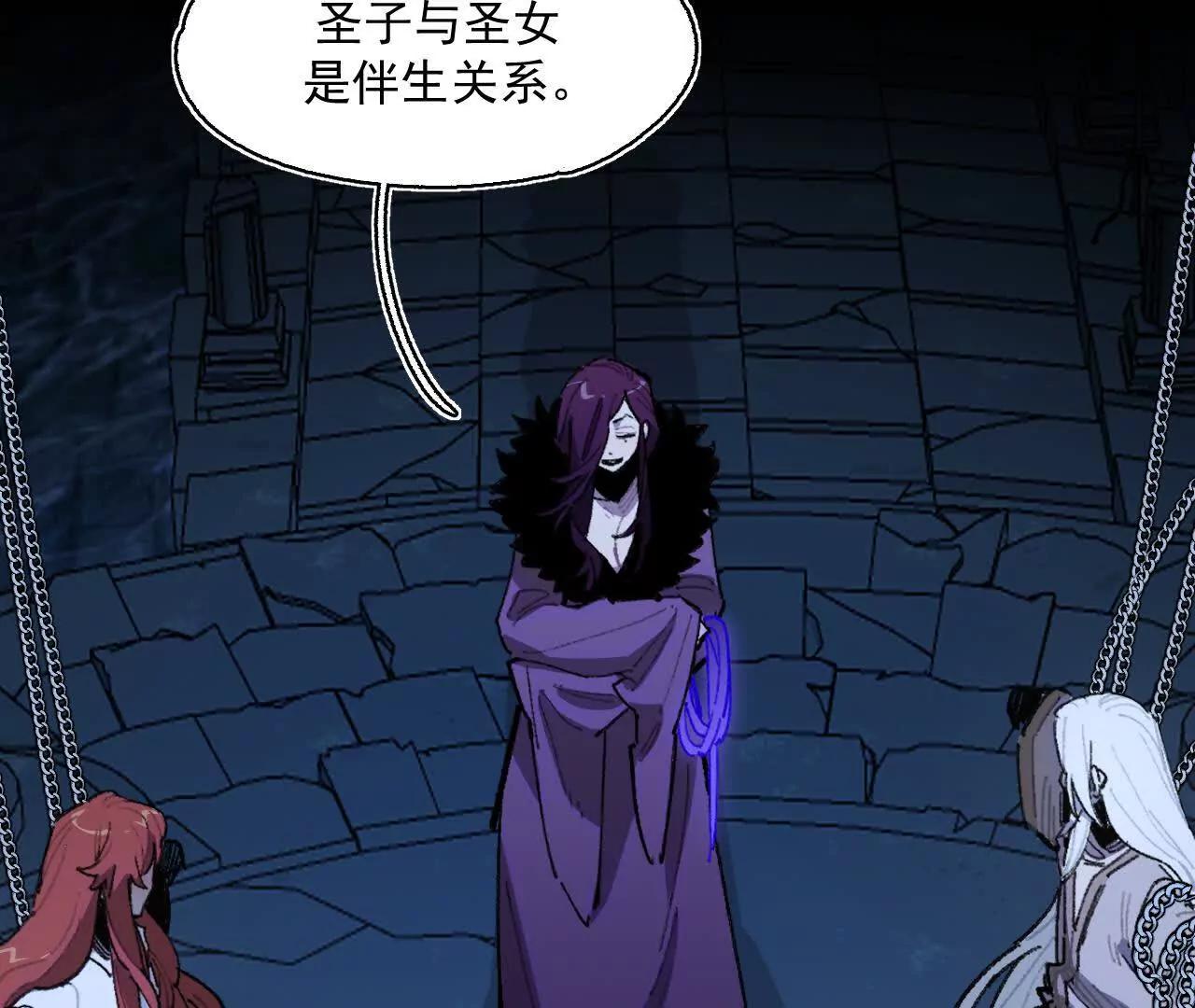 救援成功(1/2)-第41话