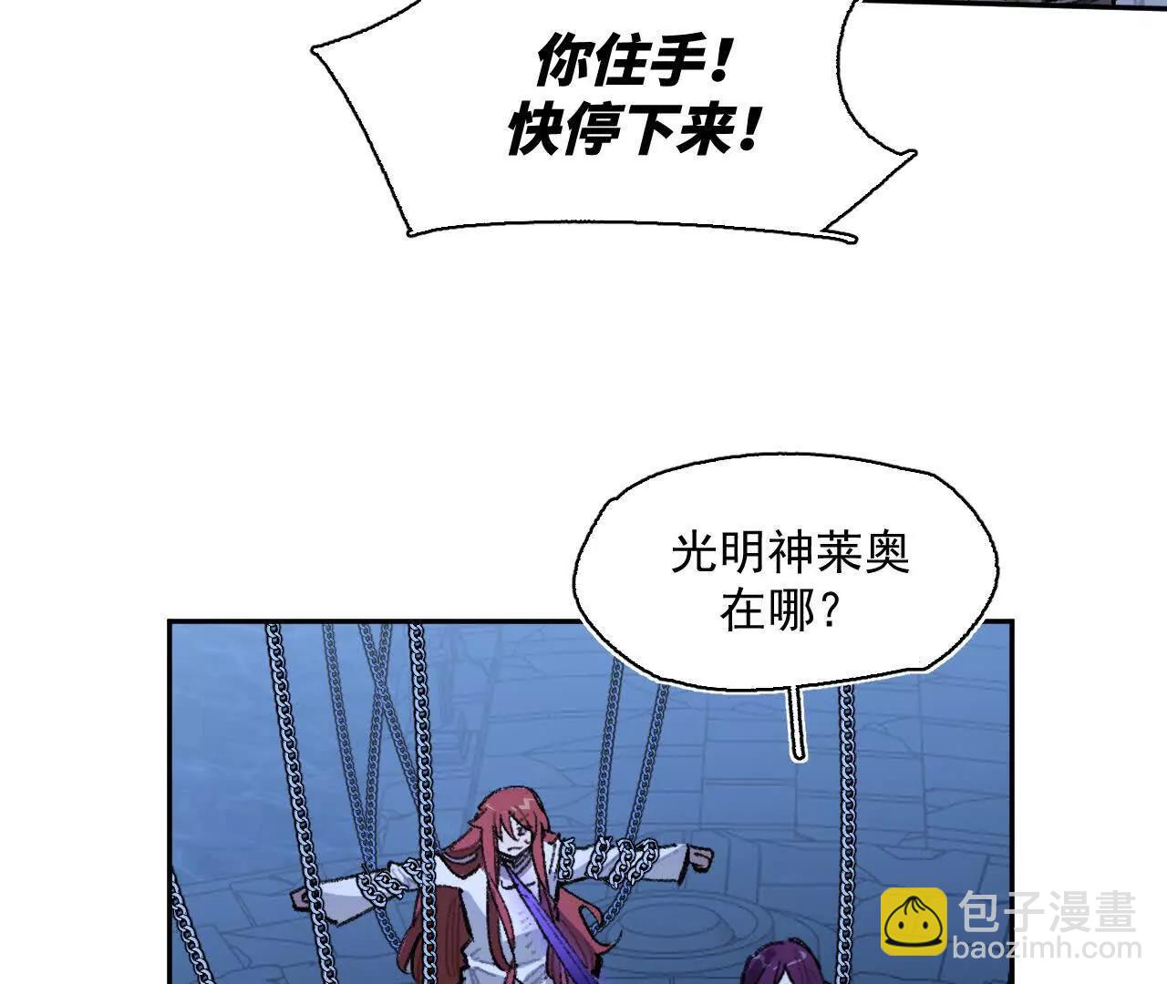 救援成功(1/2)-第41话