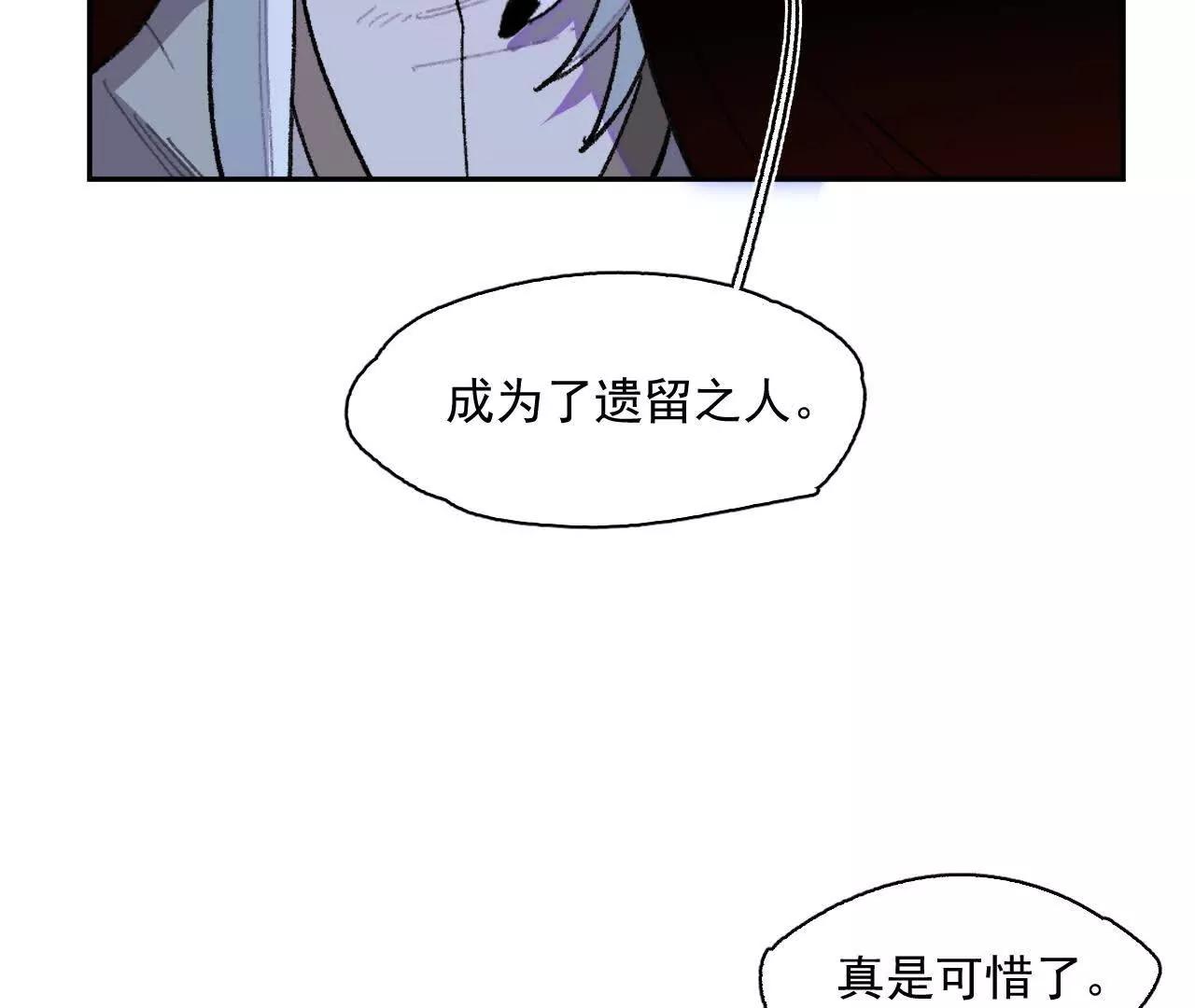 救援成功(1/2)-第41话