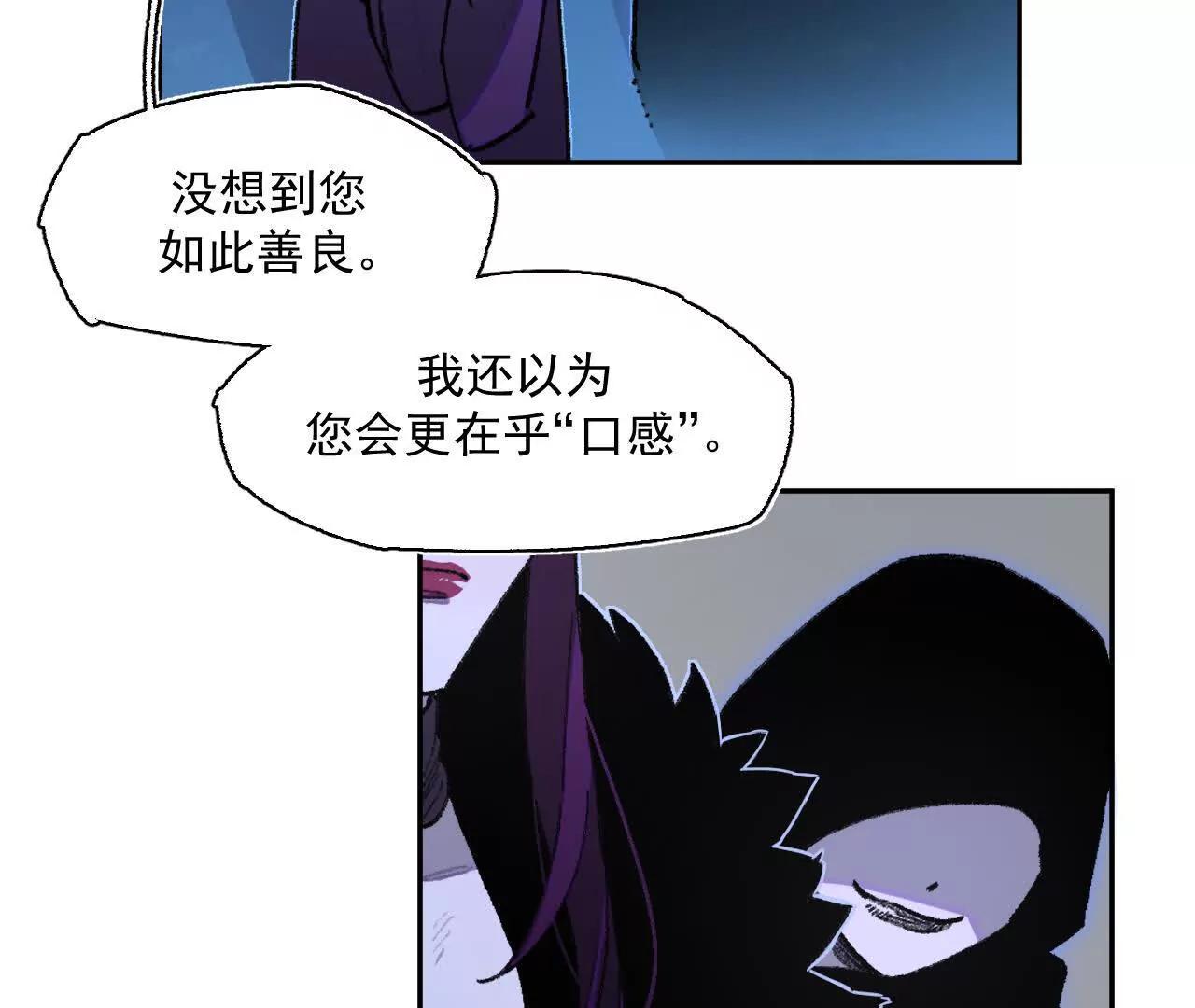 救援成功(1/2)-第41话