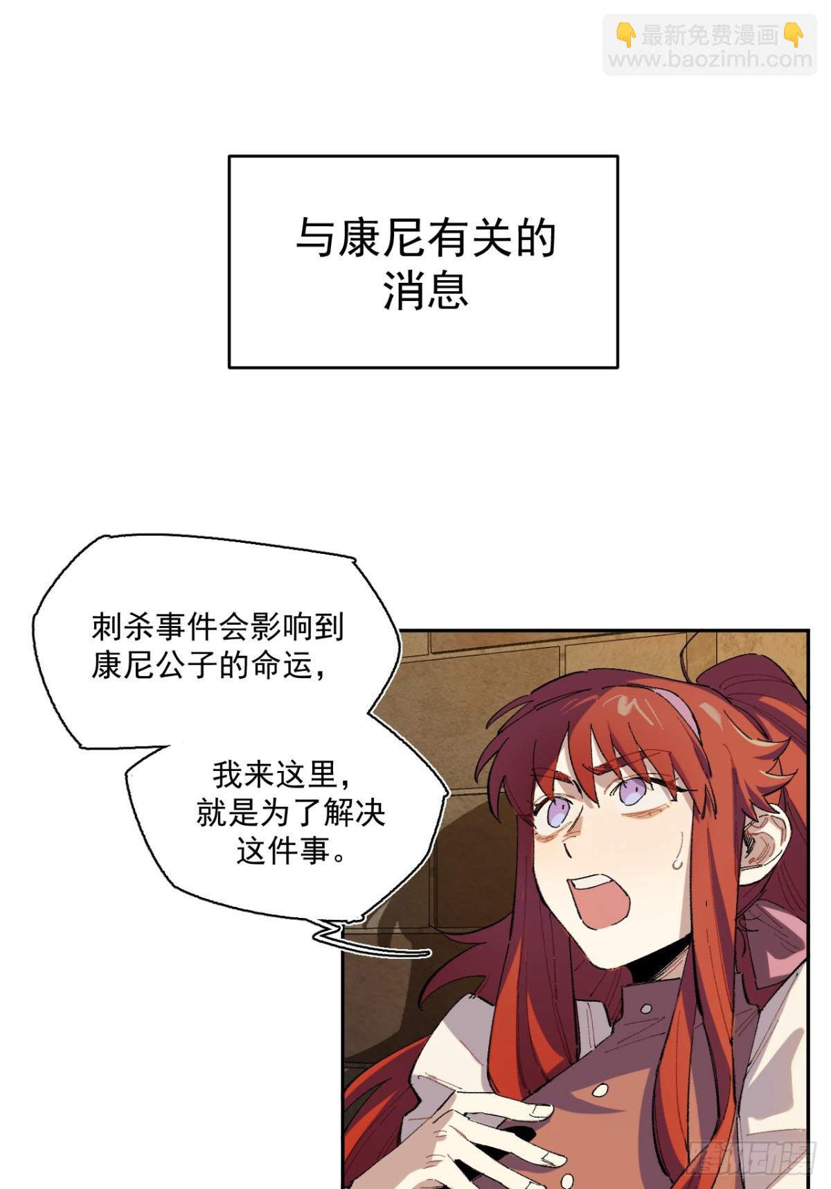 04-对峙(1/2)-第5话