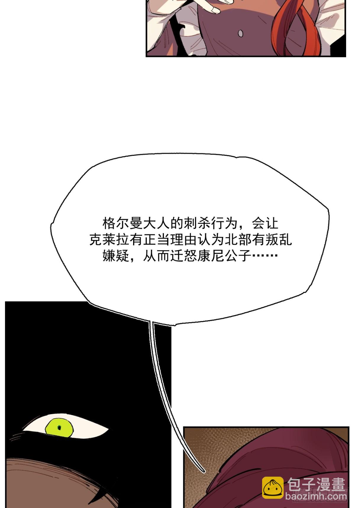 04-对峙(1/2)-第5话