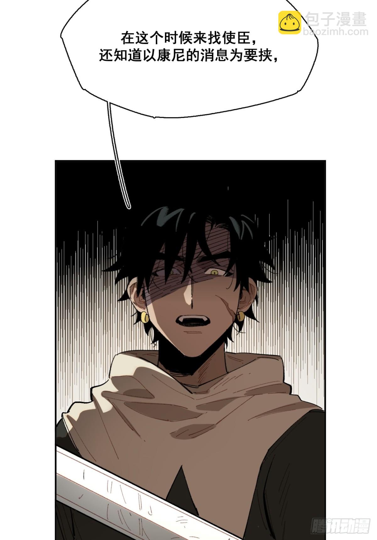 04-对峙(1/2)-第5话