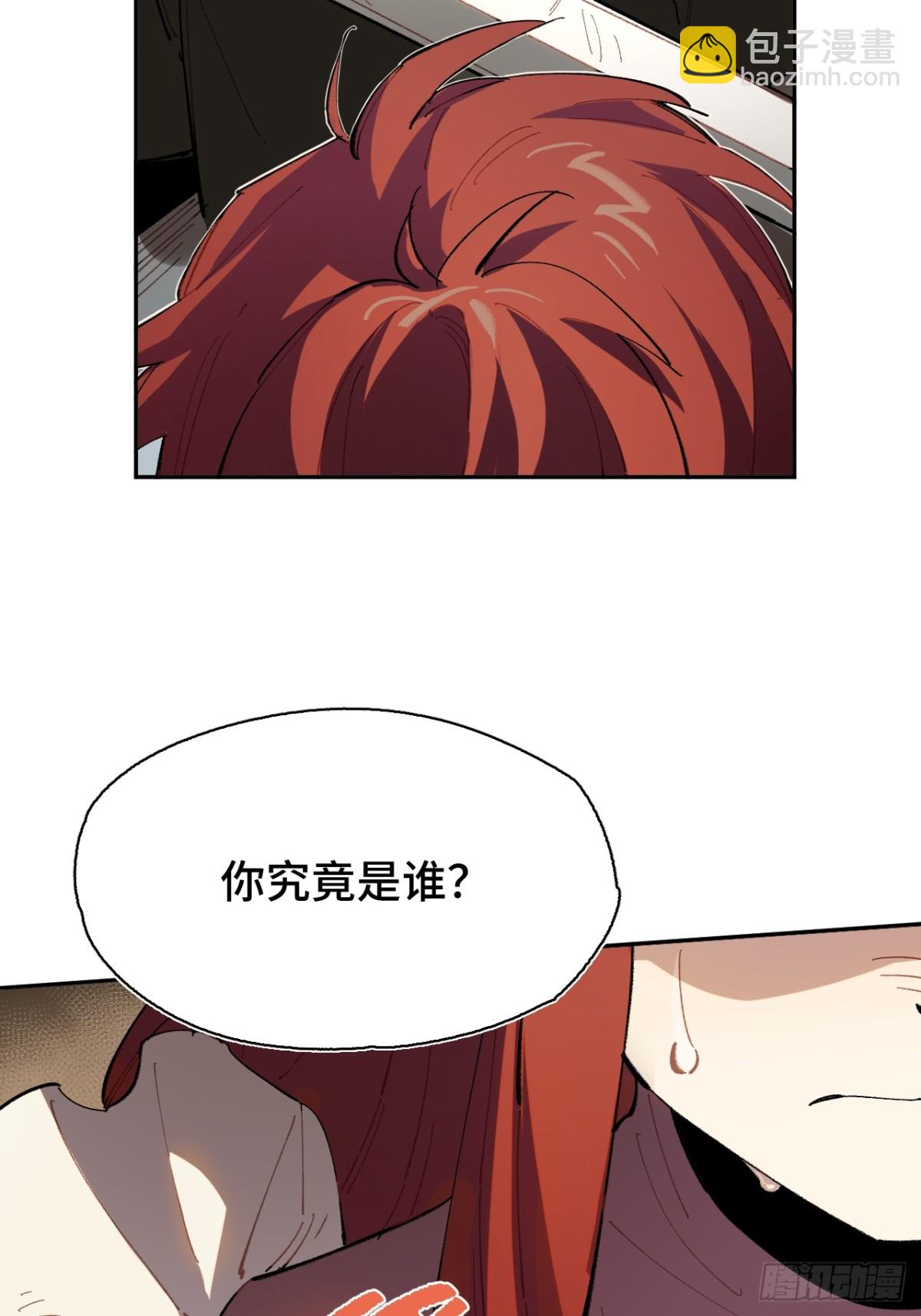 04-对峙(1/2)-第5话