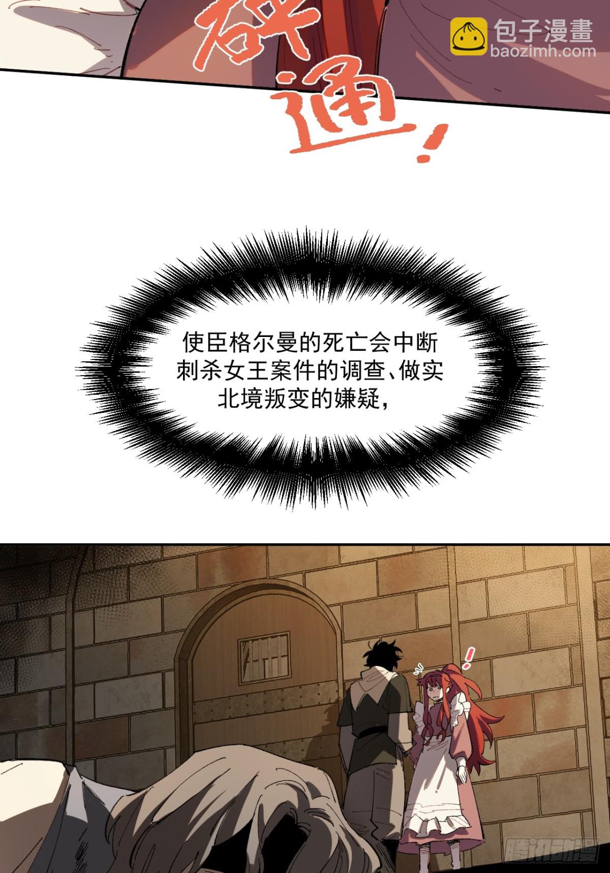 04-对峙(1/2)-第5话