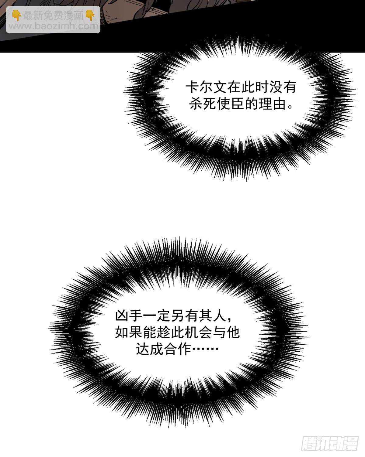 04-对峙(1/2)-第5话