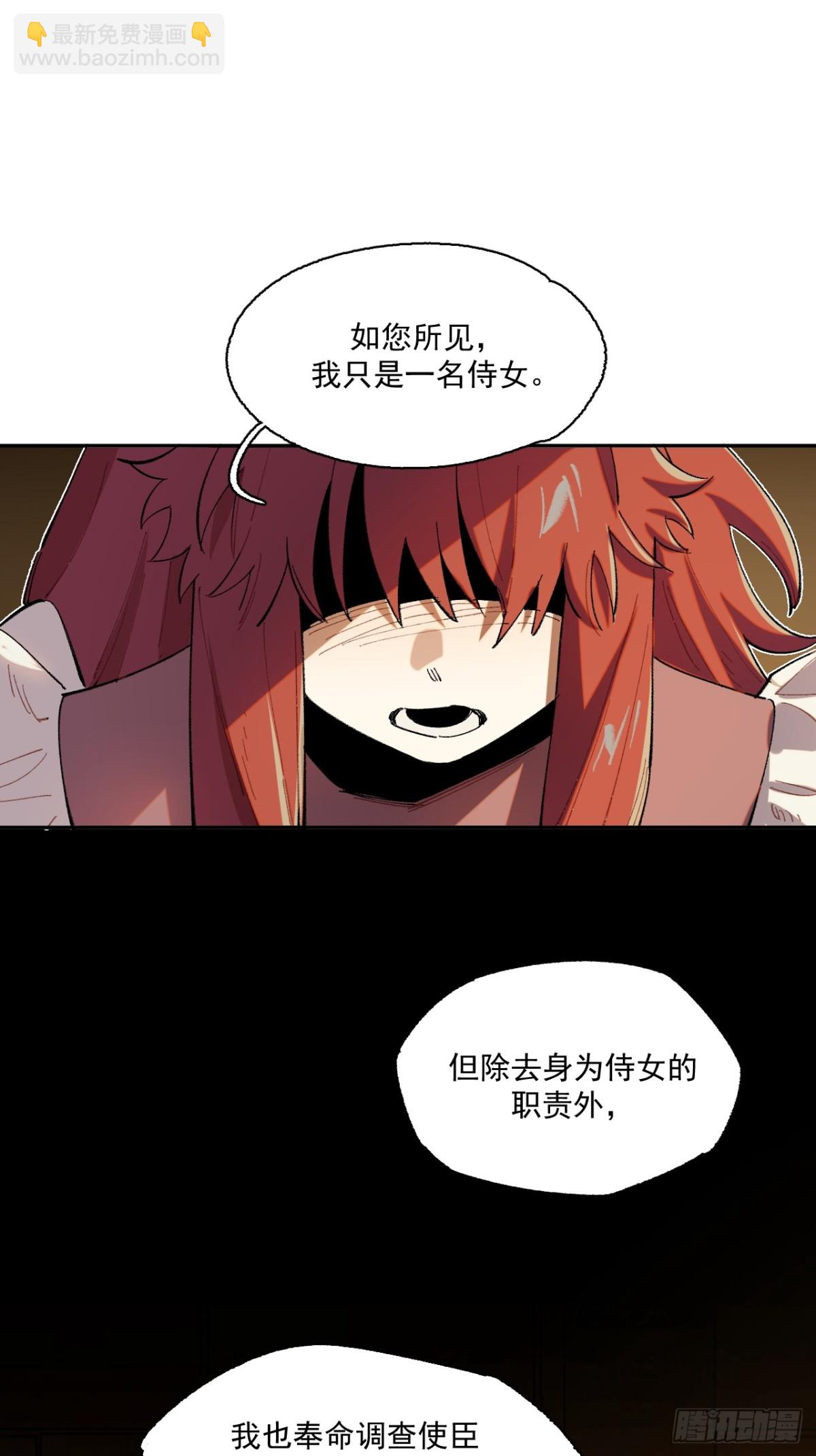 04-对峙(1/2)-第5话