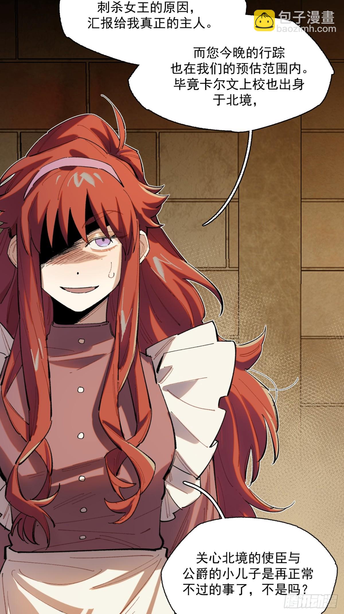 04-对峙(1/2)-第5话