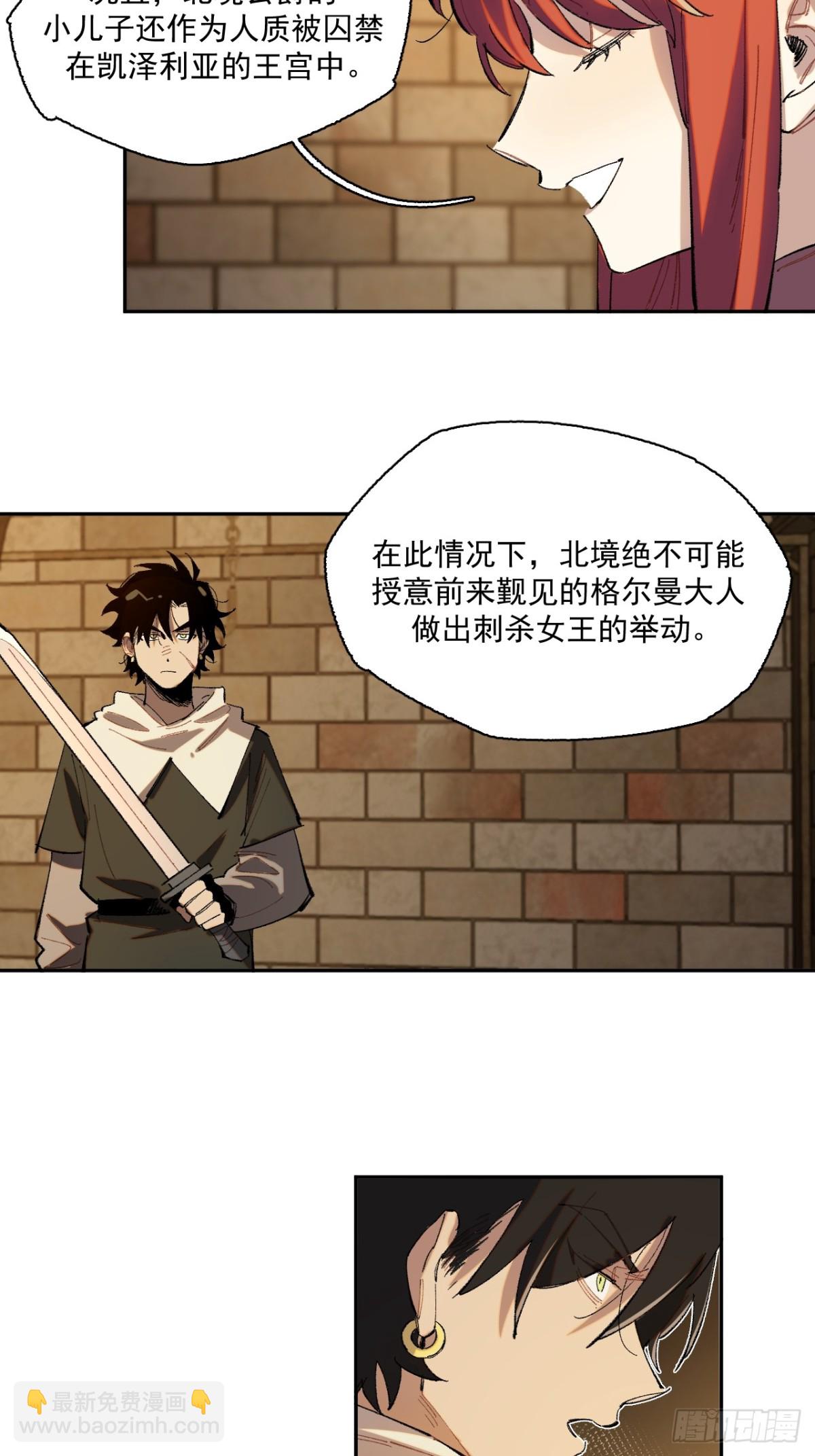 04-对峙(1/2)-第5话