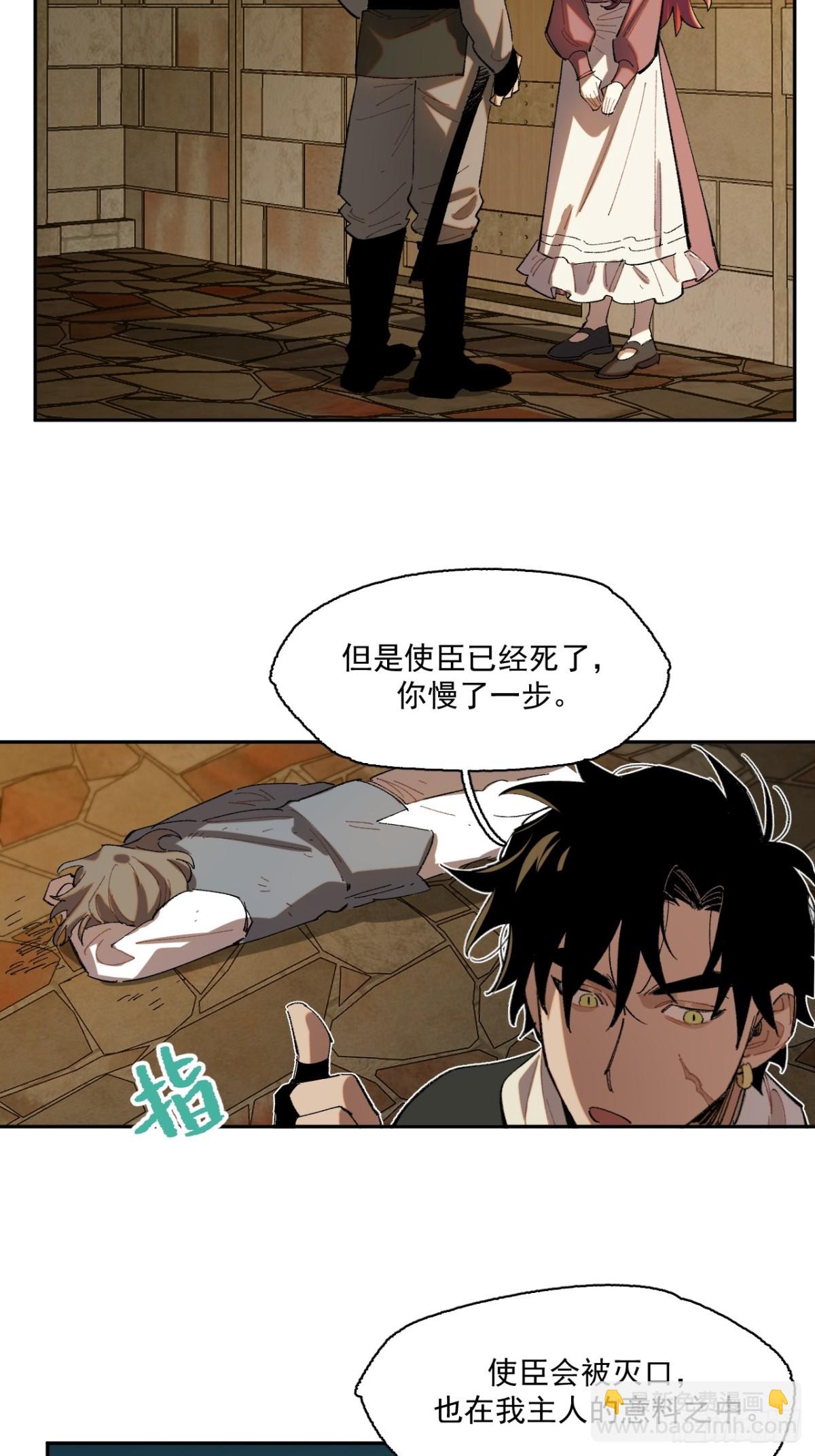 04-对峙(1/2)-第5话