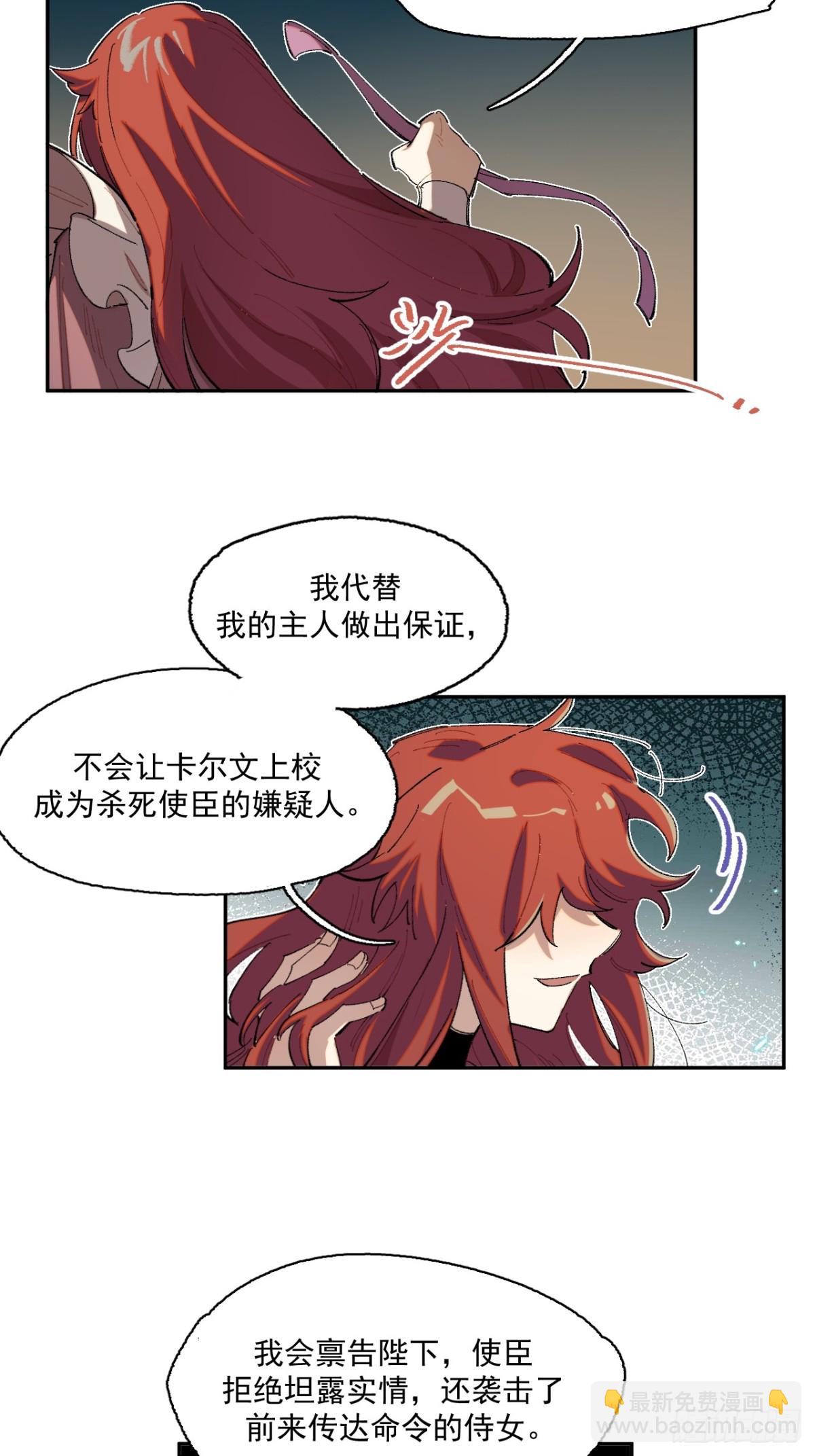 04-对峙(1/2)-第5话