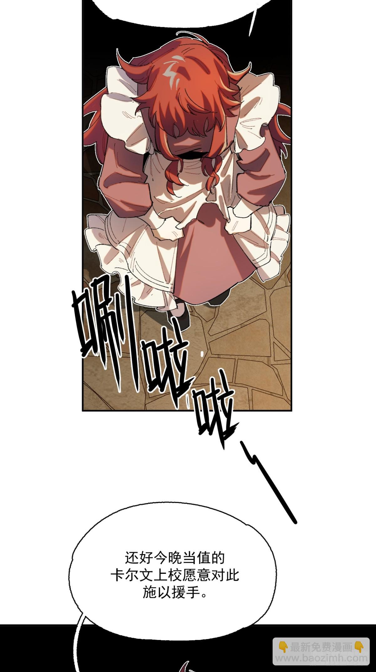 04-对峙(1/2)-第5话