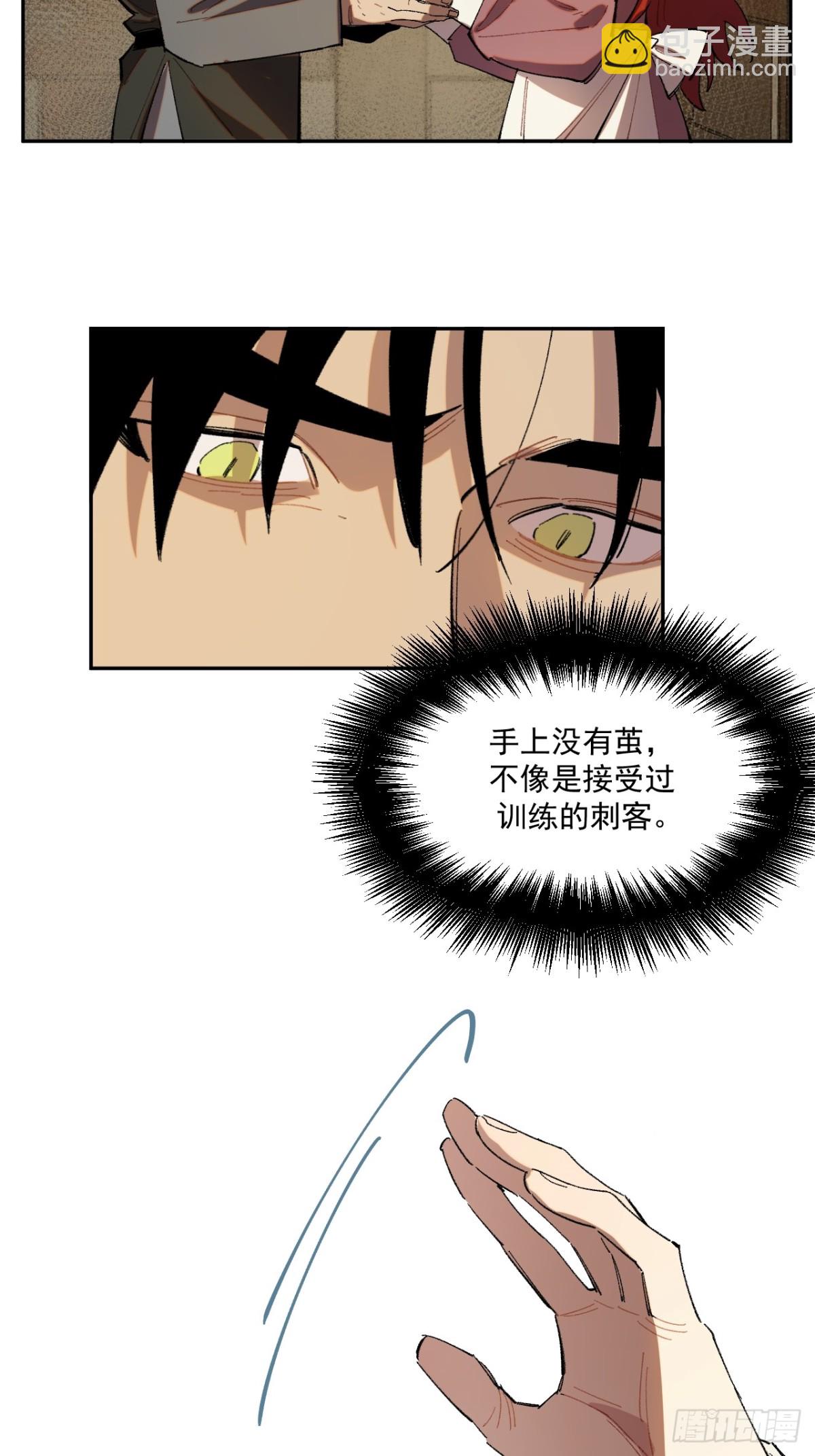 04-对峙(1/2)-第5话