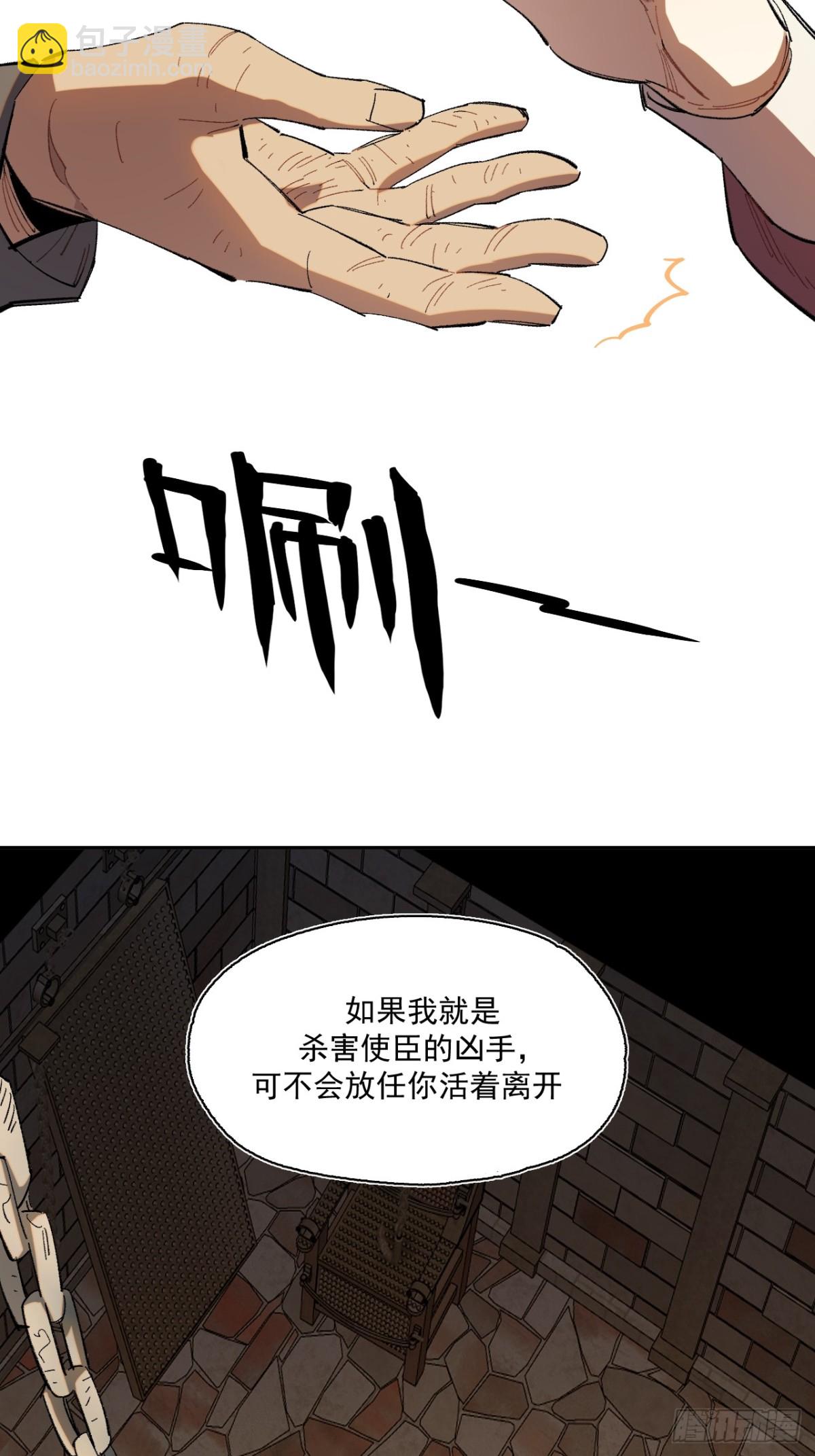 04-对峙(1/2)-第5话