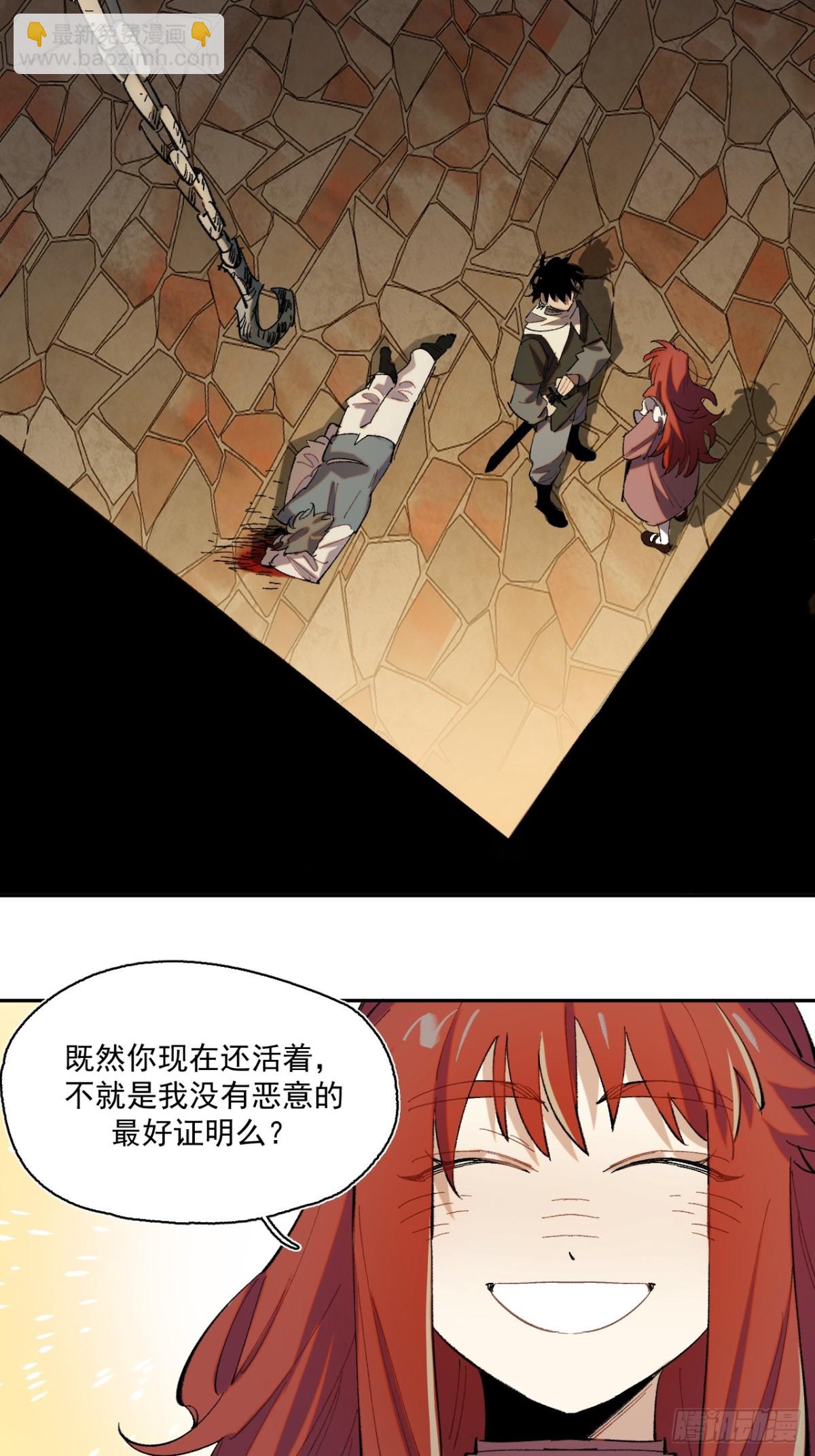 04-对峙(1/2)-第5话