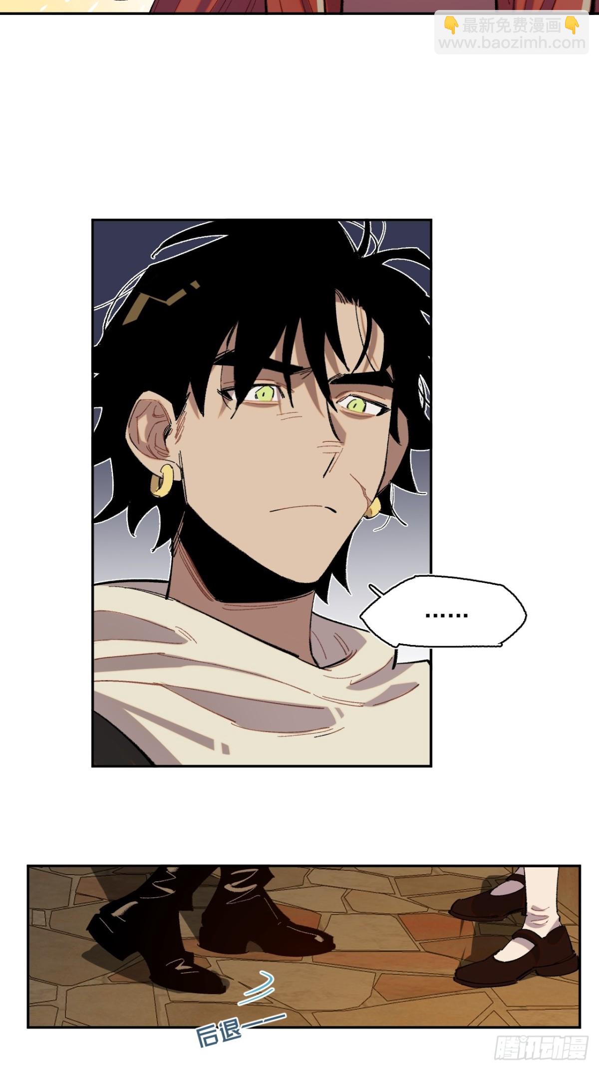 04-对峙(1/2)-第5话