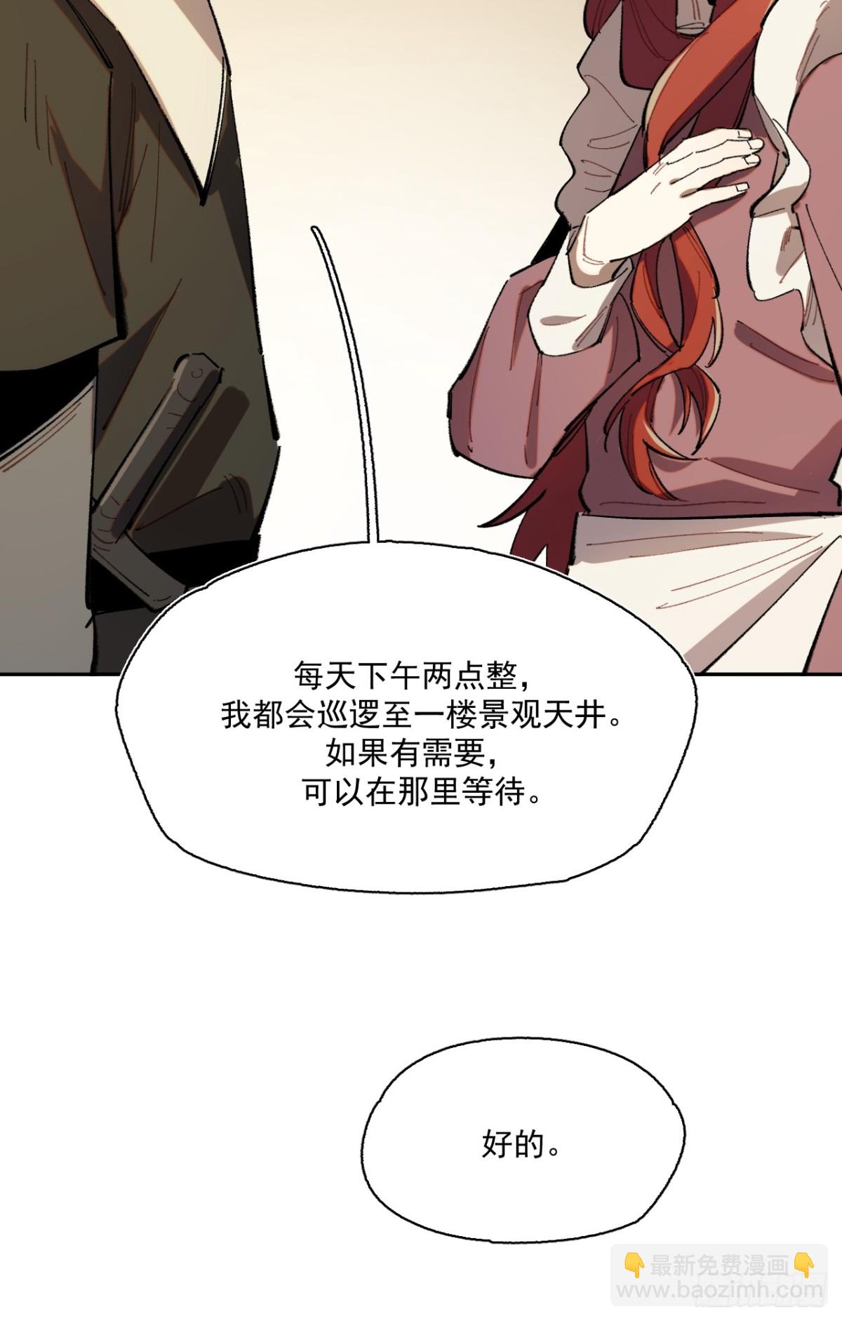 04-对峙(1/2)-第5话