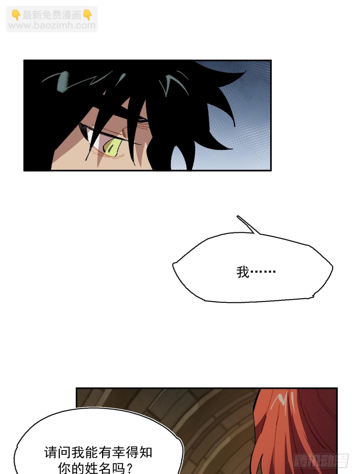 04-对峙(1/2)-第5话