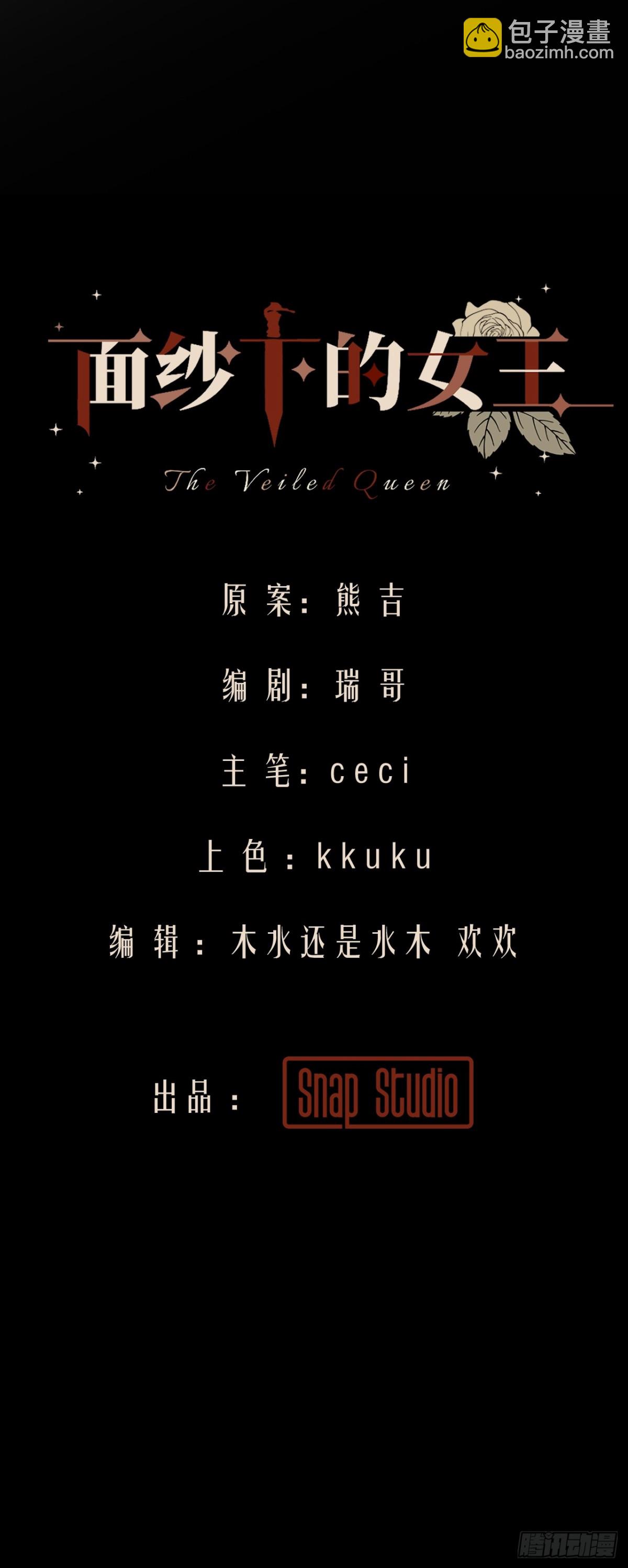 04-对峙(1/2)-第5话