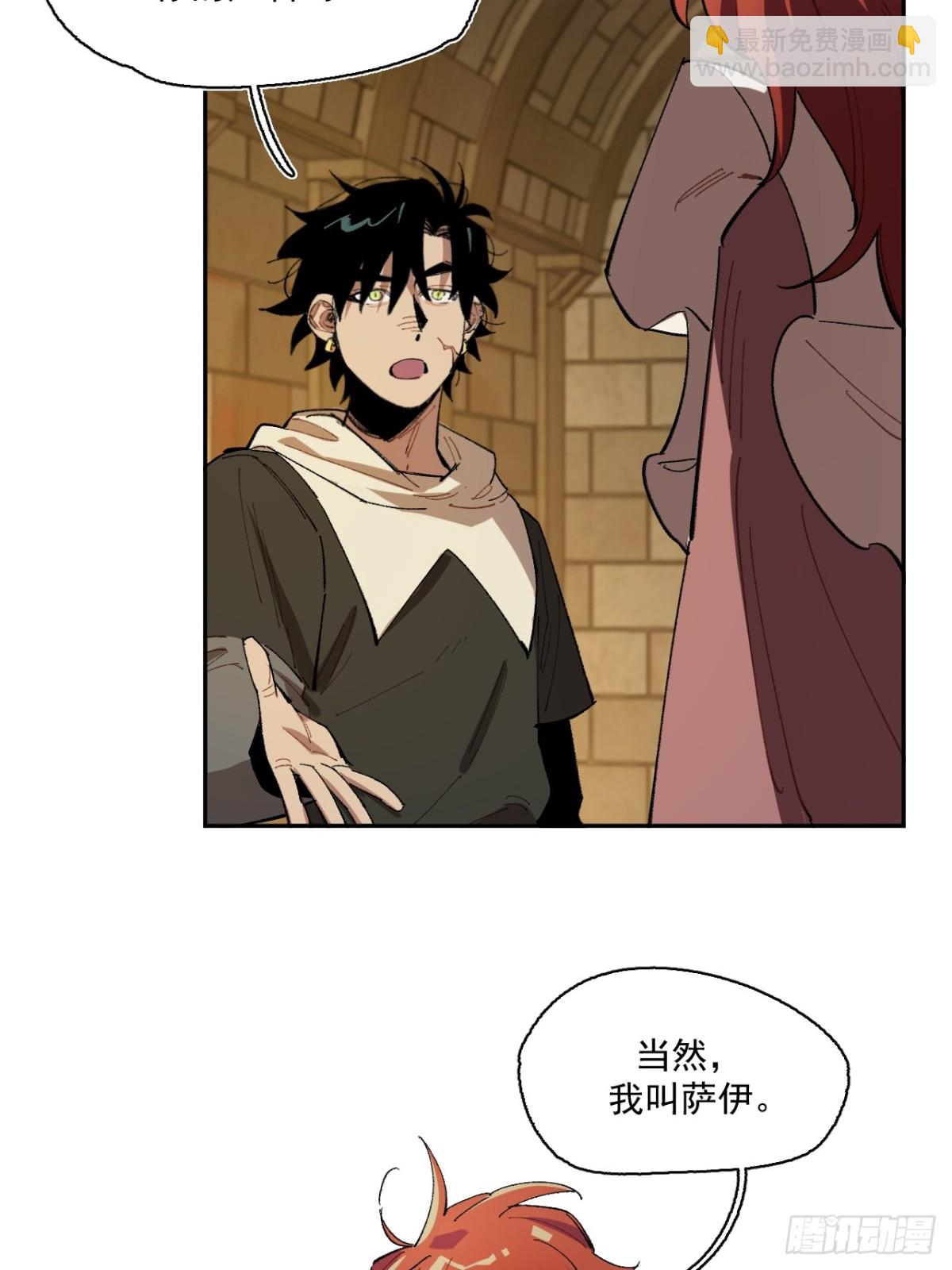 04-对峙(1/2)-第5话