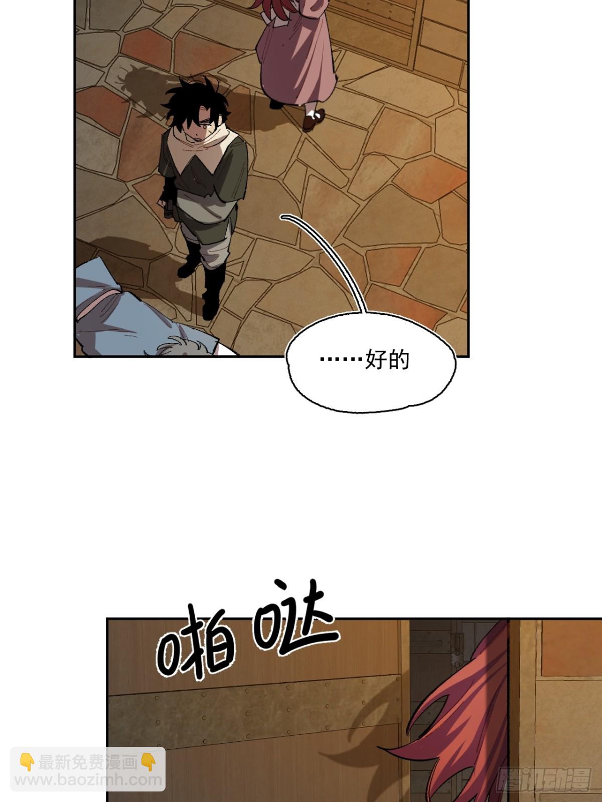 04-对峙(1/2)-第5话