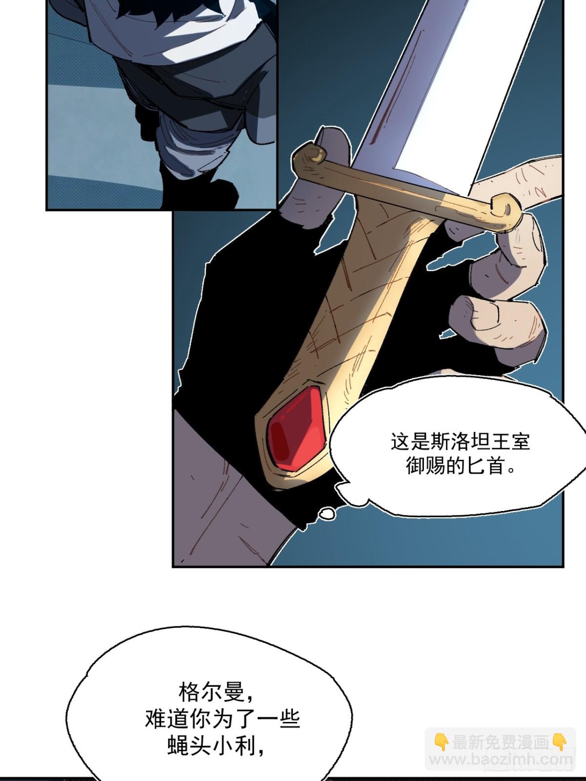 04-对峙(1/2)-第5话