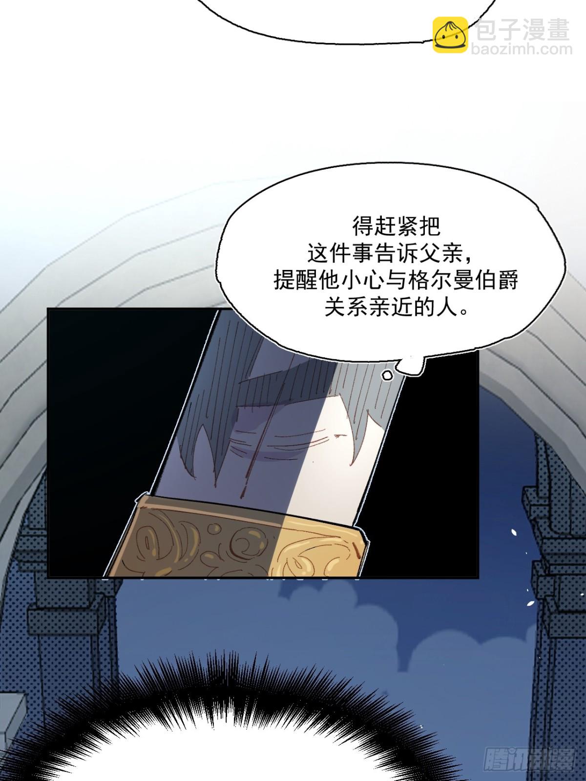 04-对峙(1/2)-第5话