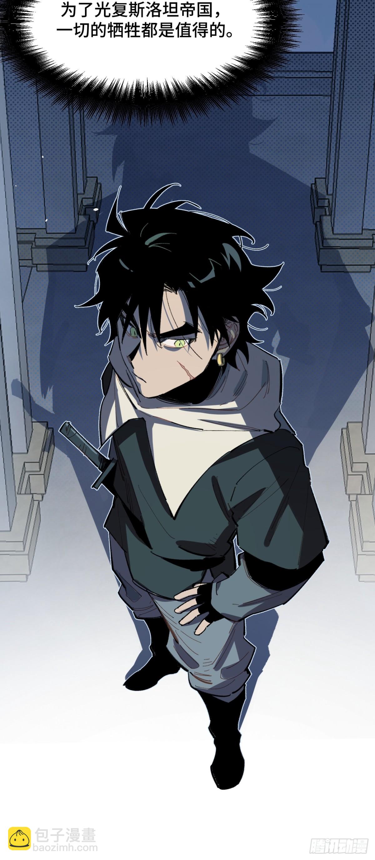 04-对峙(1/2)-第5话