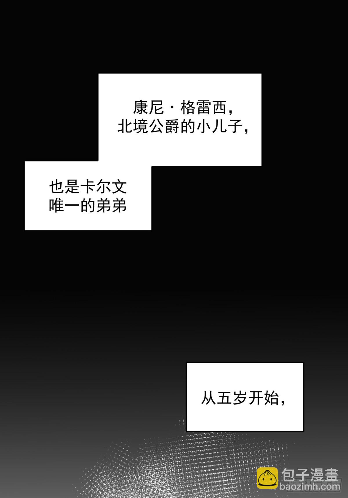 04-对峙(1/2)-第5话