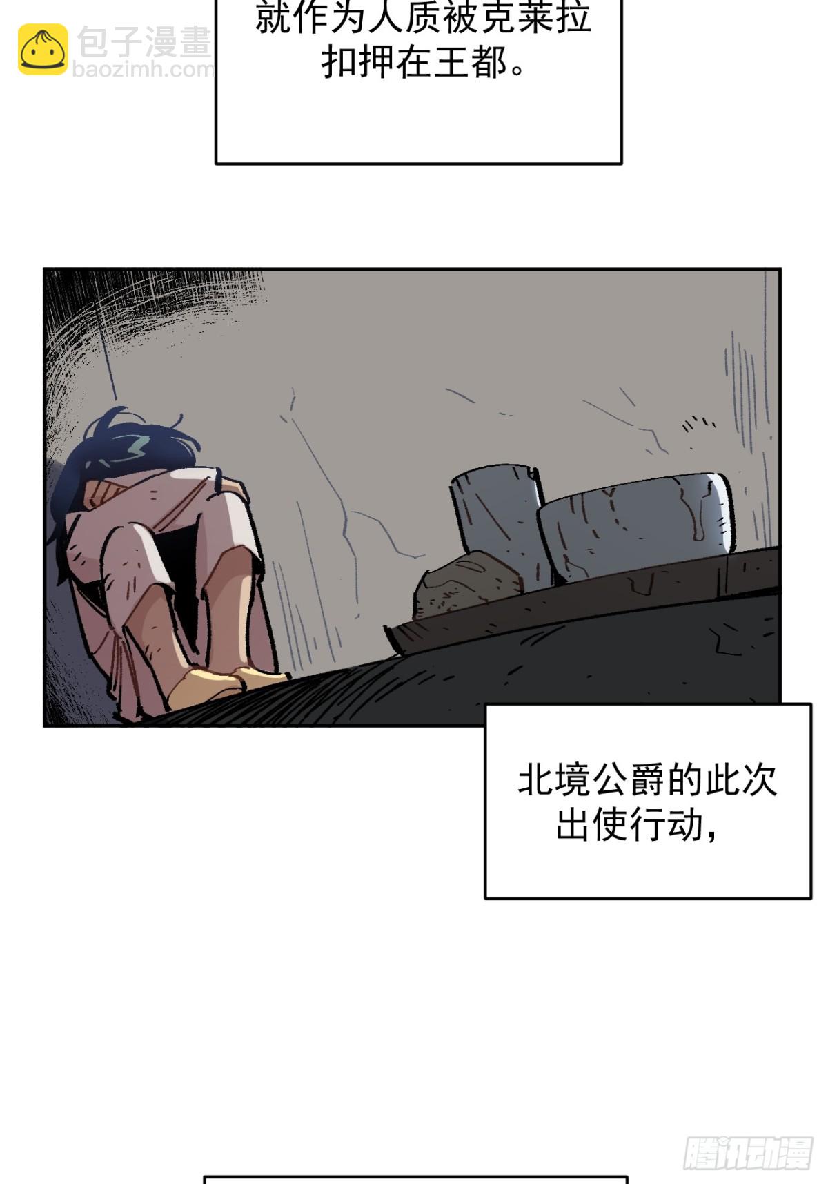 04-对峙(1/2)-第5话