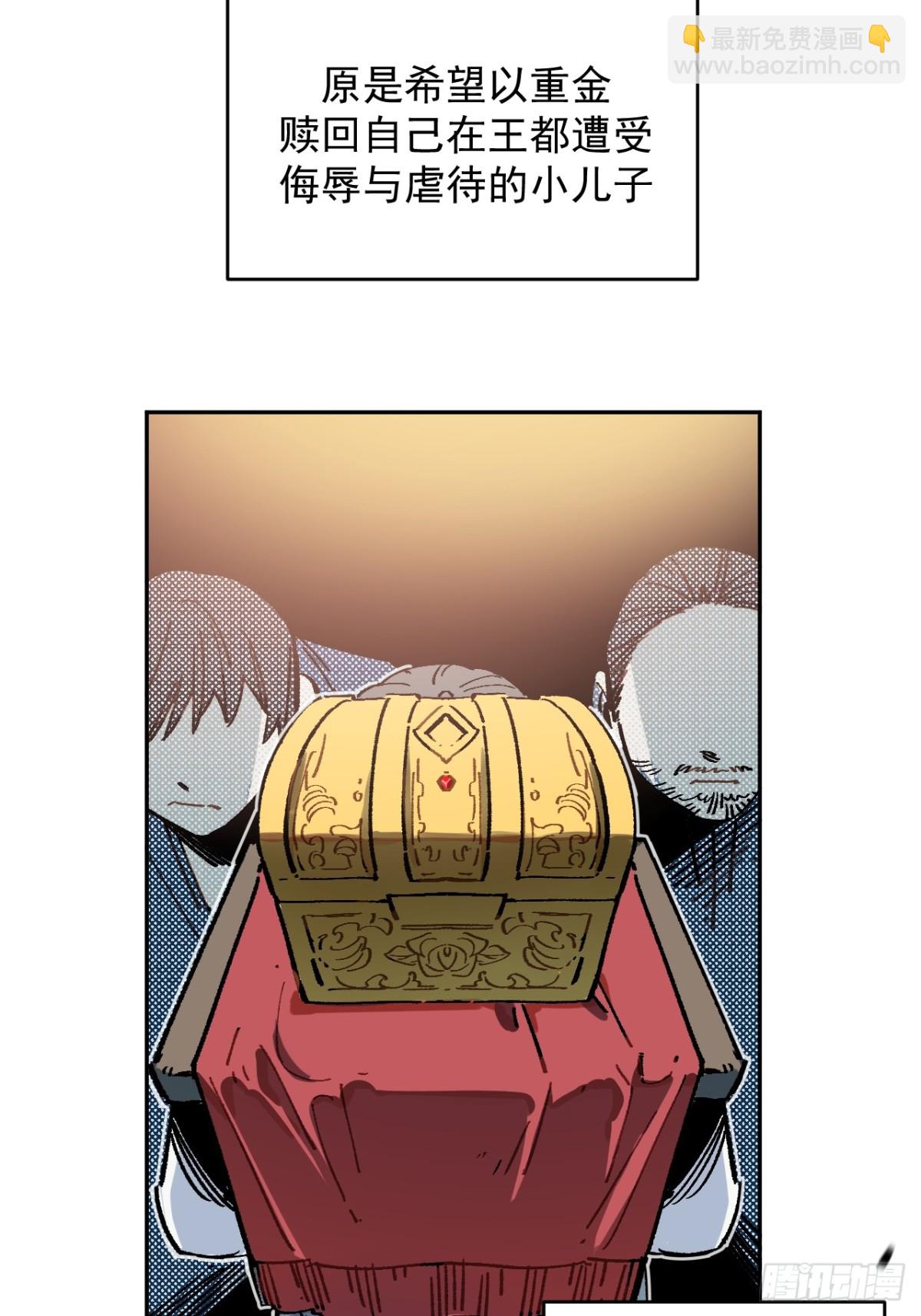 04-对峙(1/2)-第5话