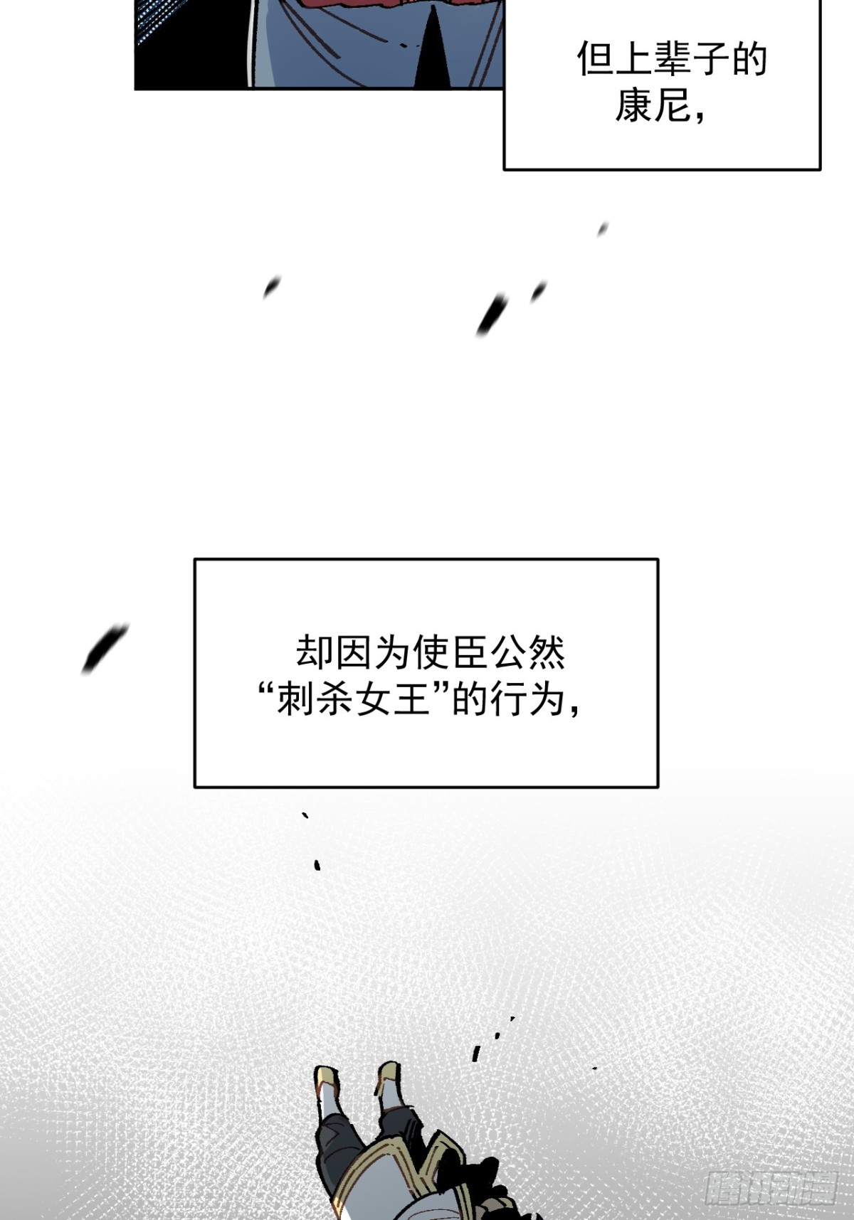 04-对峙(1/2)-第5话