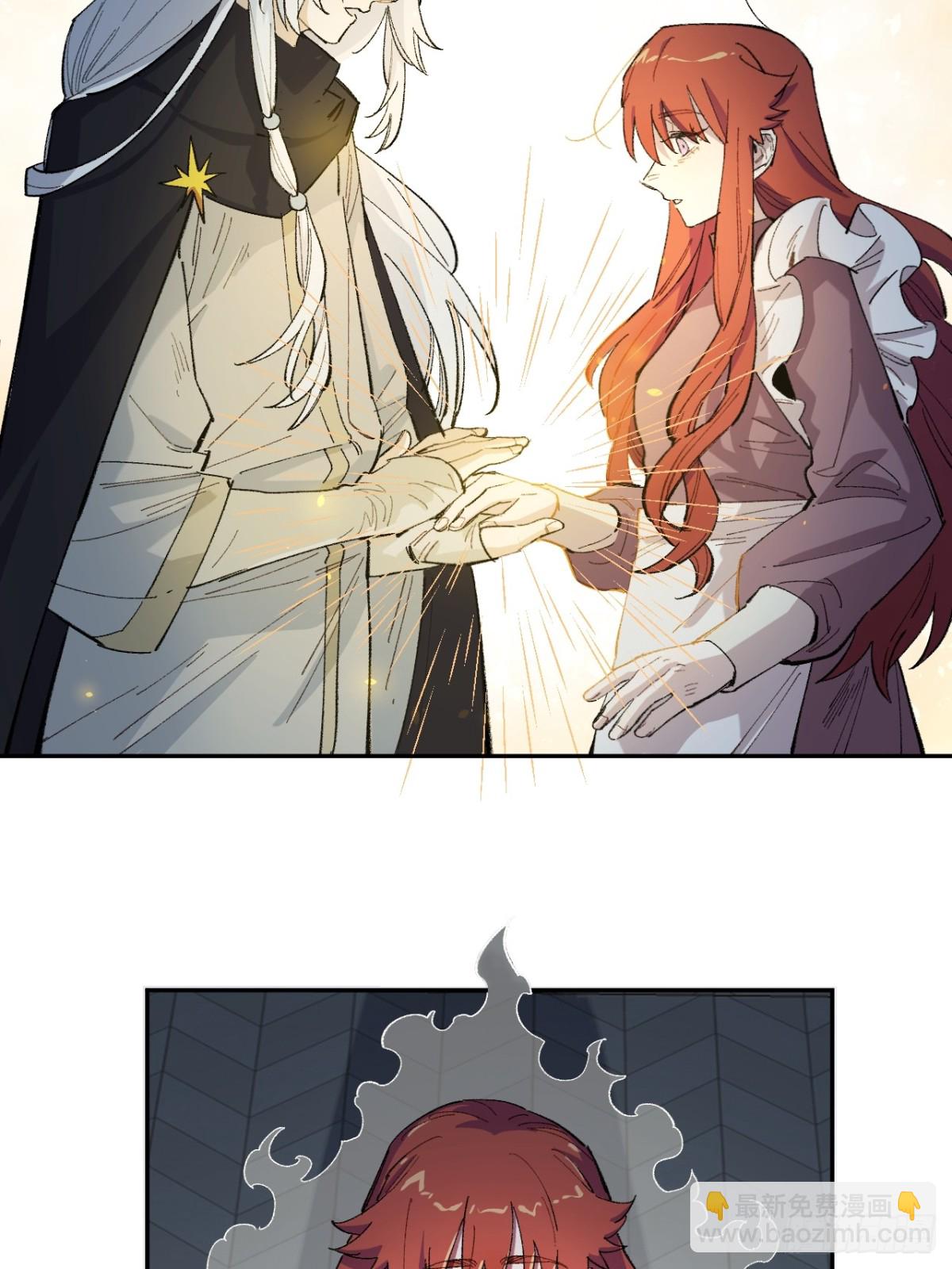 06-圣女大人(1/2)-第7话