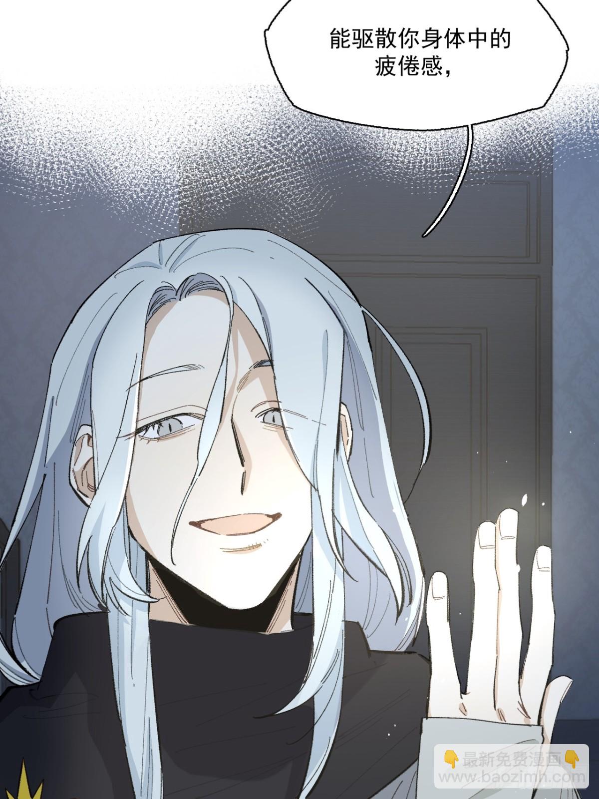 06-圣女大人(1/2)-第7话