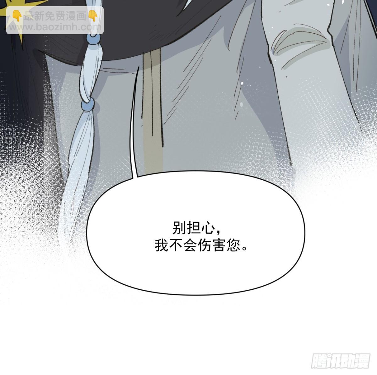 06-圣女大人(1/2)-第7话