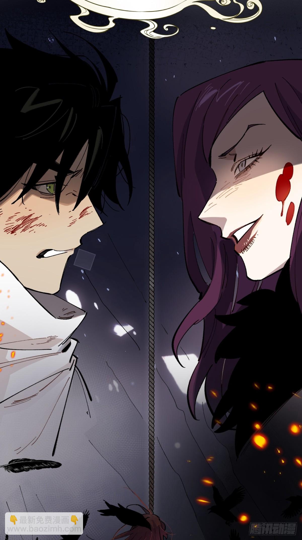 06-圣女大人(1/2)-第7话