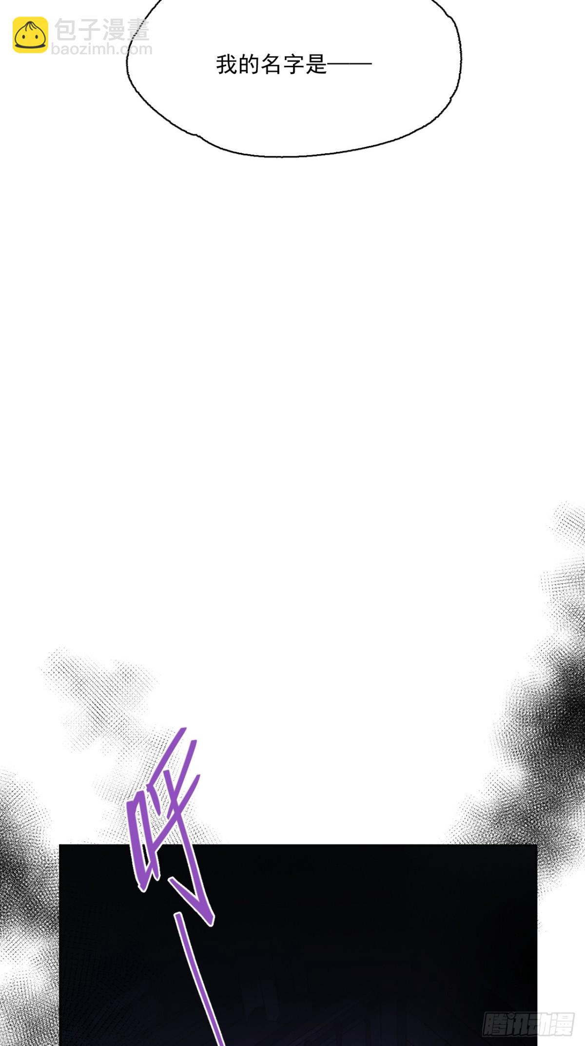 06-圣女大人(1/2)-第7话