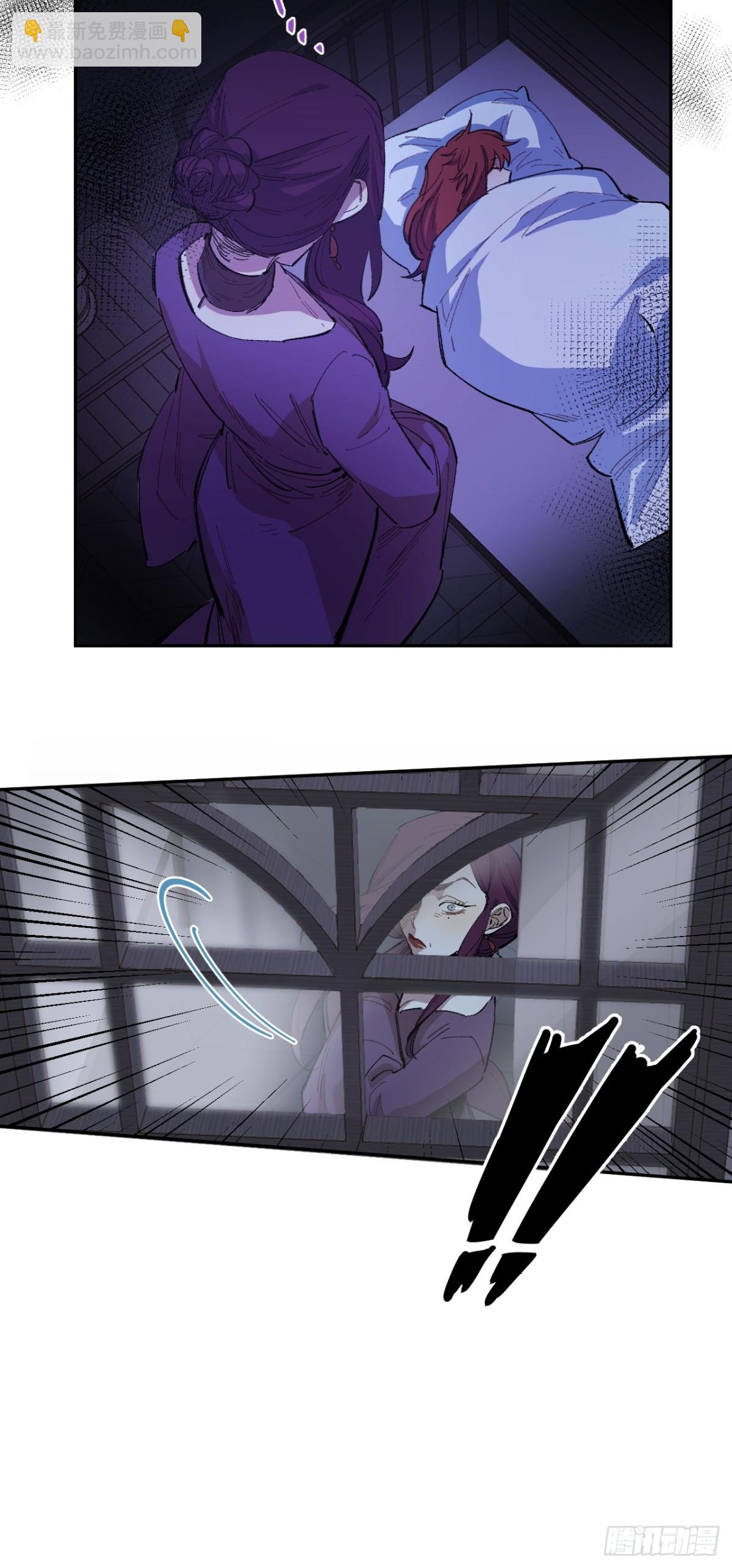 06-圣女大人(1/2)-第7话