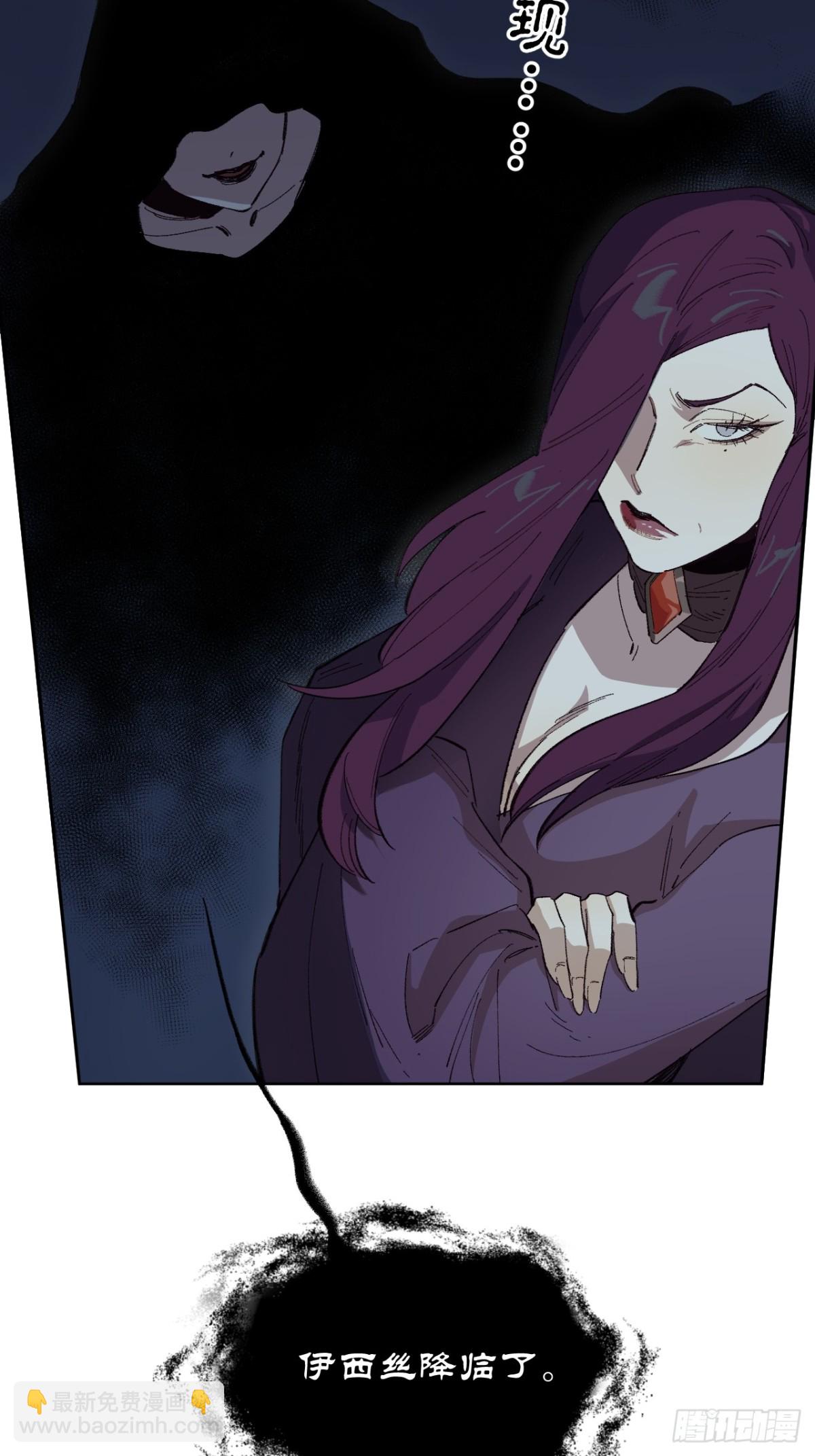 06-圣女大人(1/2)-第7话