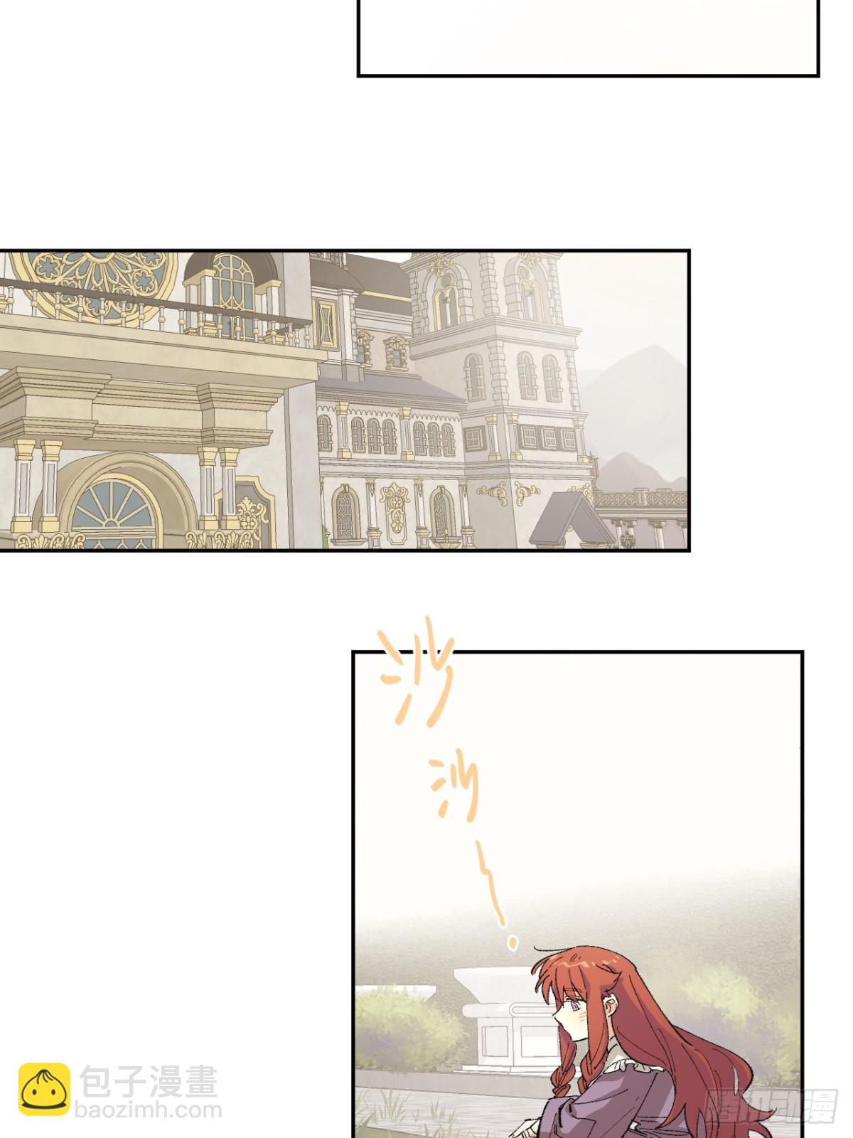 06-圣女大人(1/2)-第7话