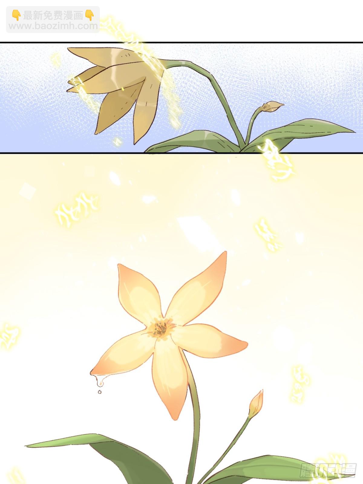 06-圣女大人(1/2)-第7话