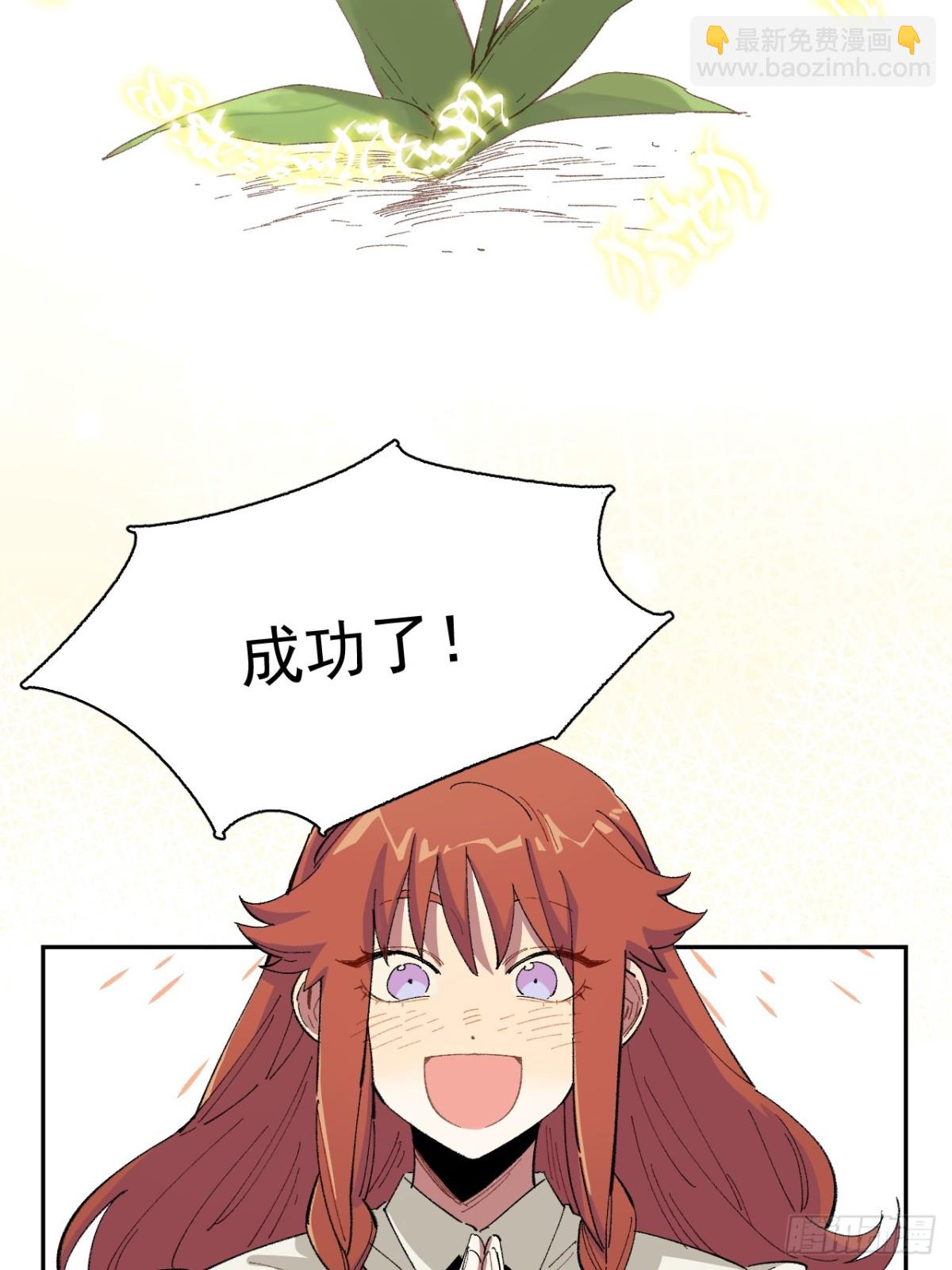 06-圣女大人(1/2)-第7话