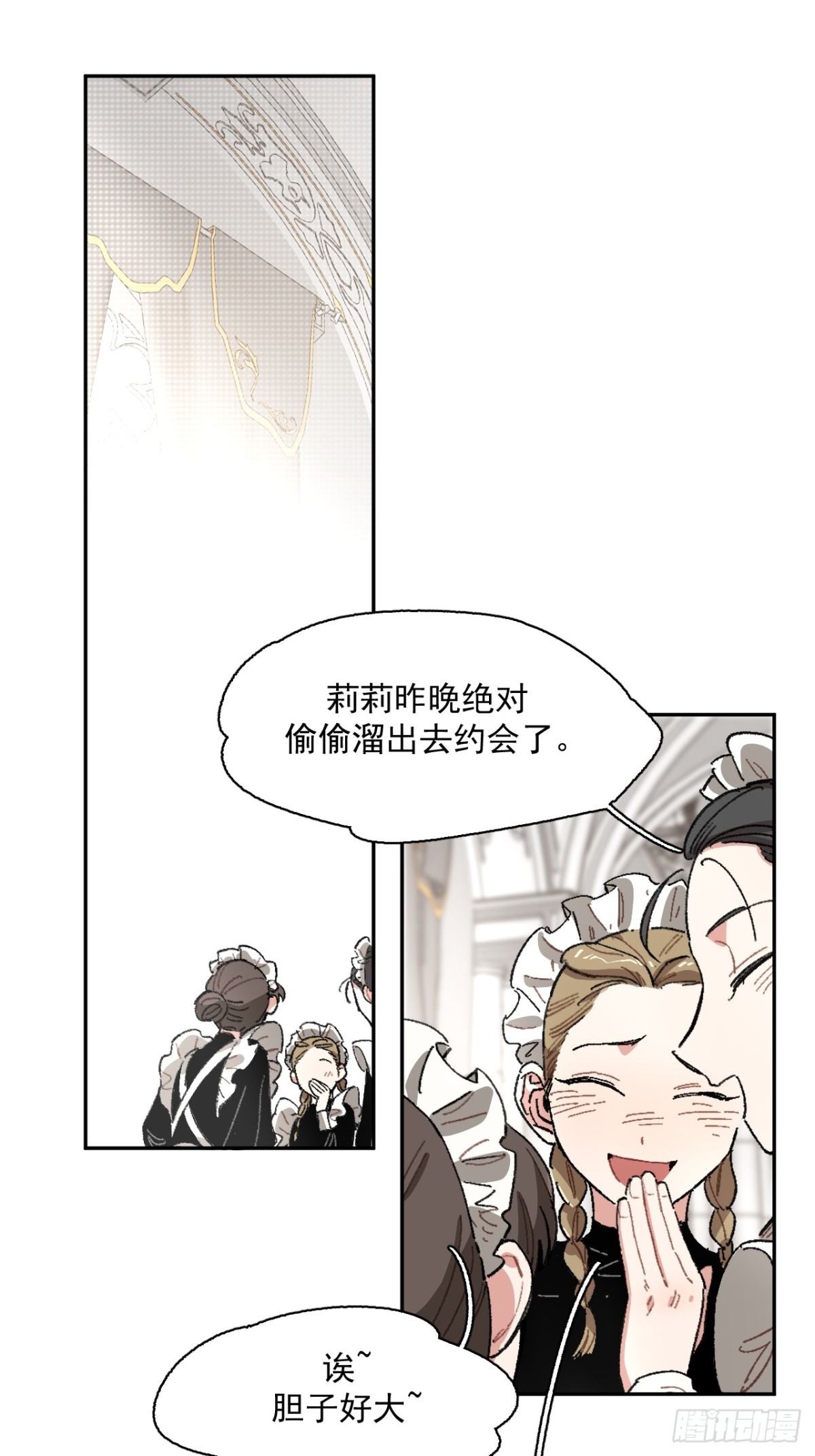 08-佩蒂的试探-第9话