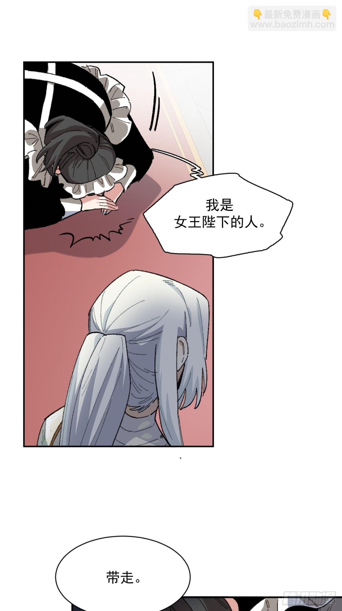 08-佩蒂的试探-第9话