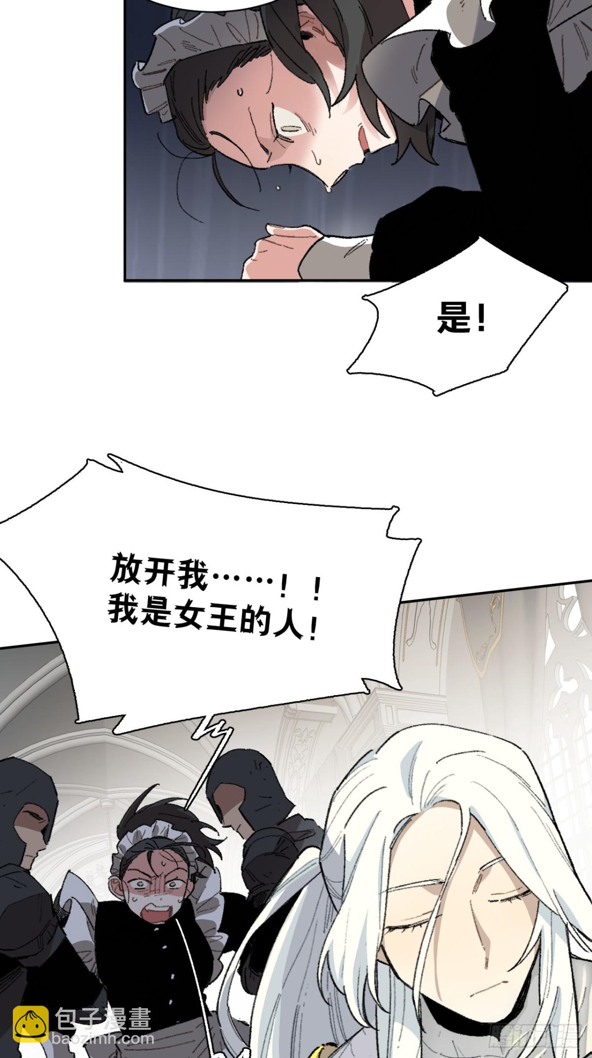 08-佩蒂的试探-第9话