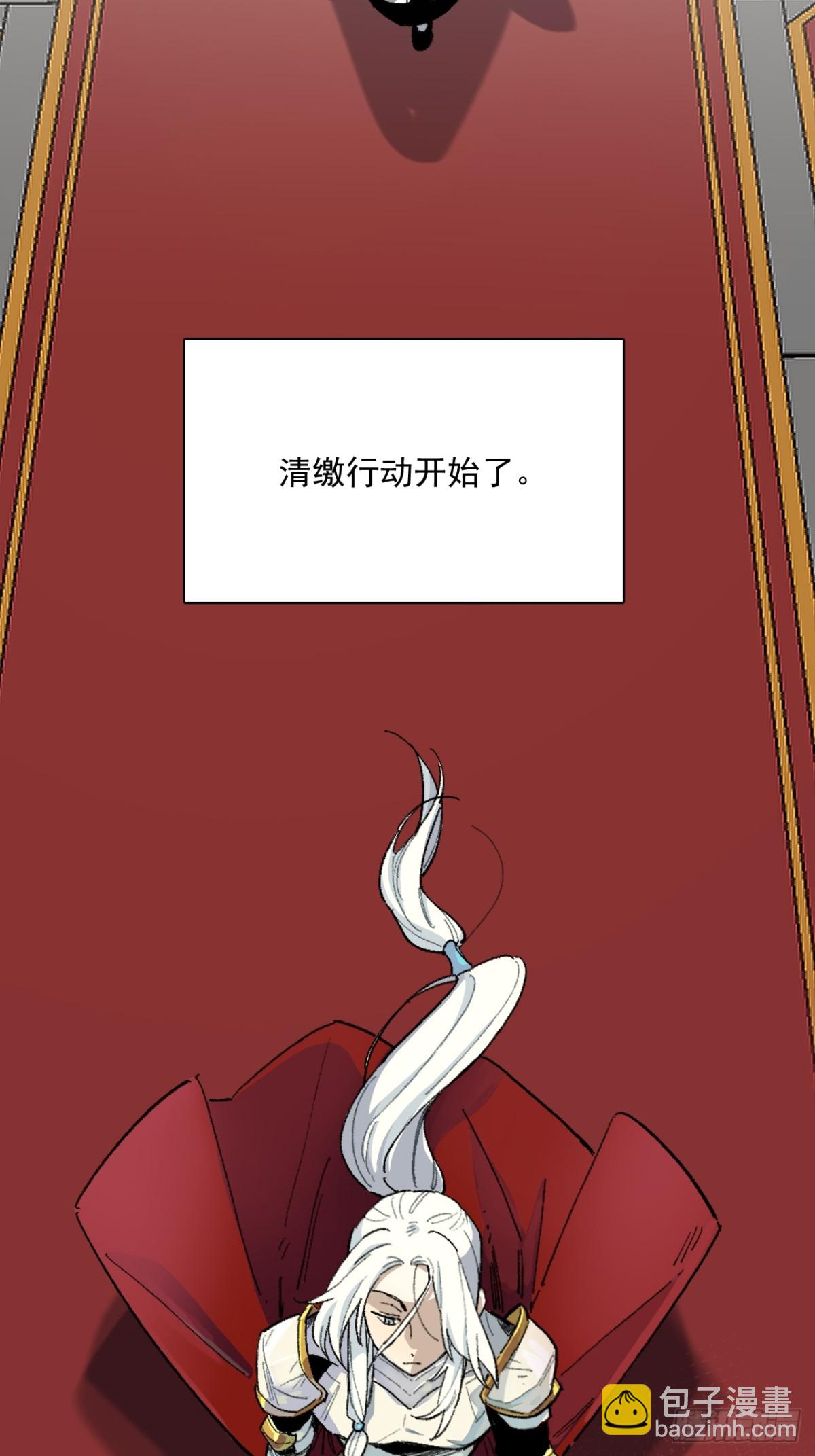 08-佩蒂的试探-第9话