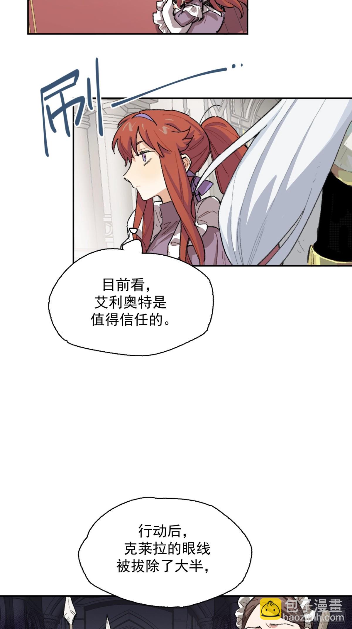 08-佩蒂的试探-第9话